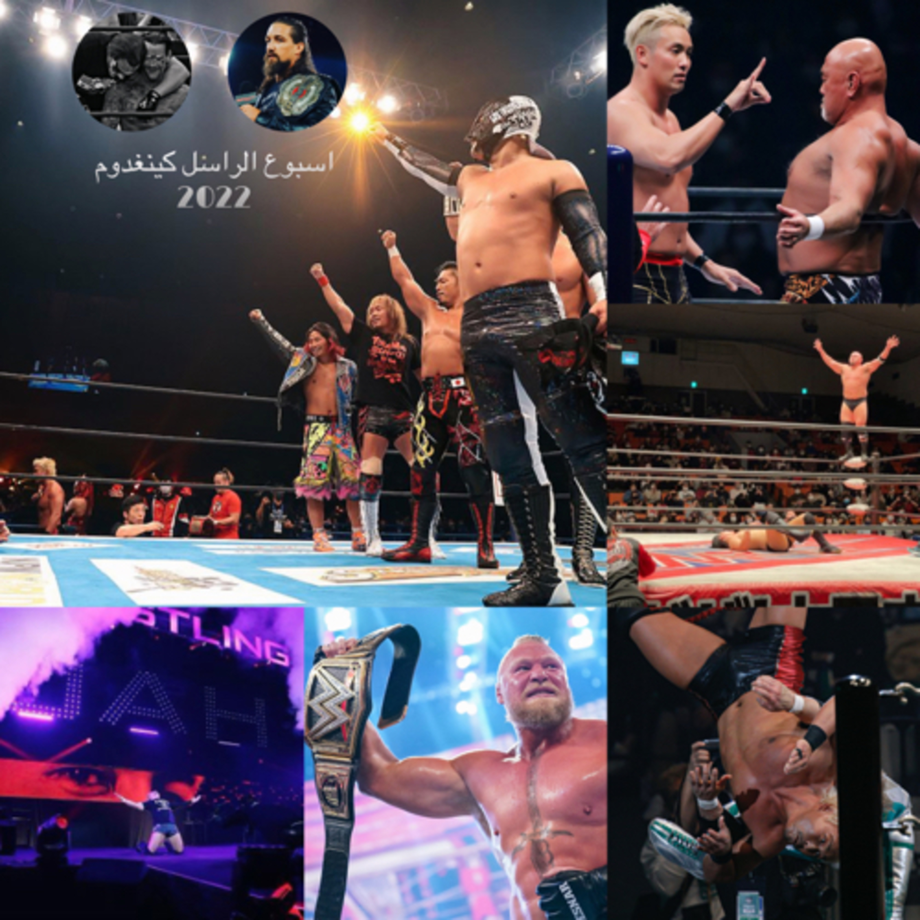  OneFall-WrestleKingdom week 2022 episode artwork