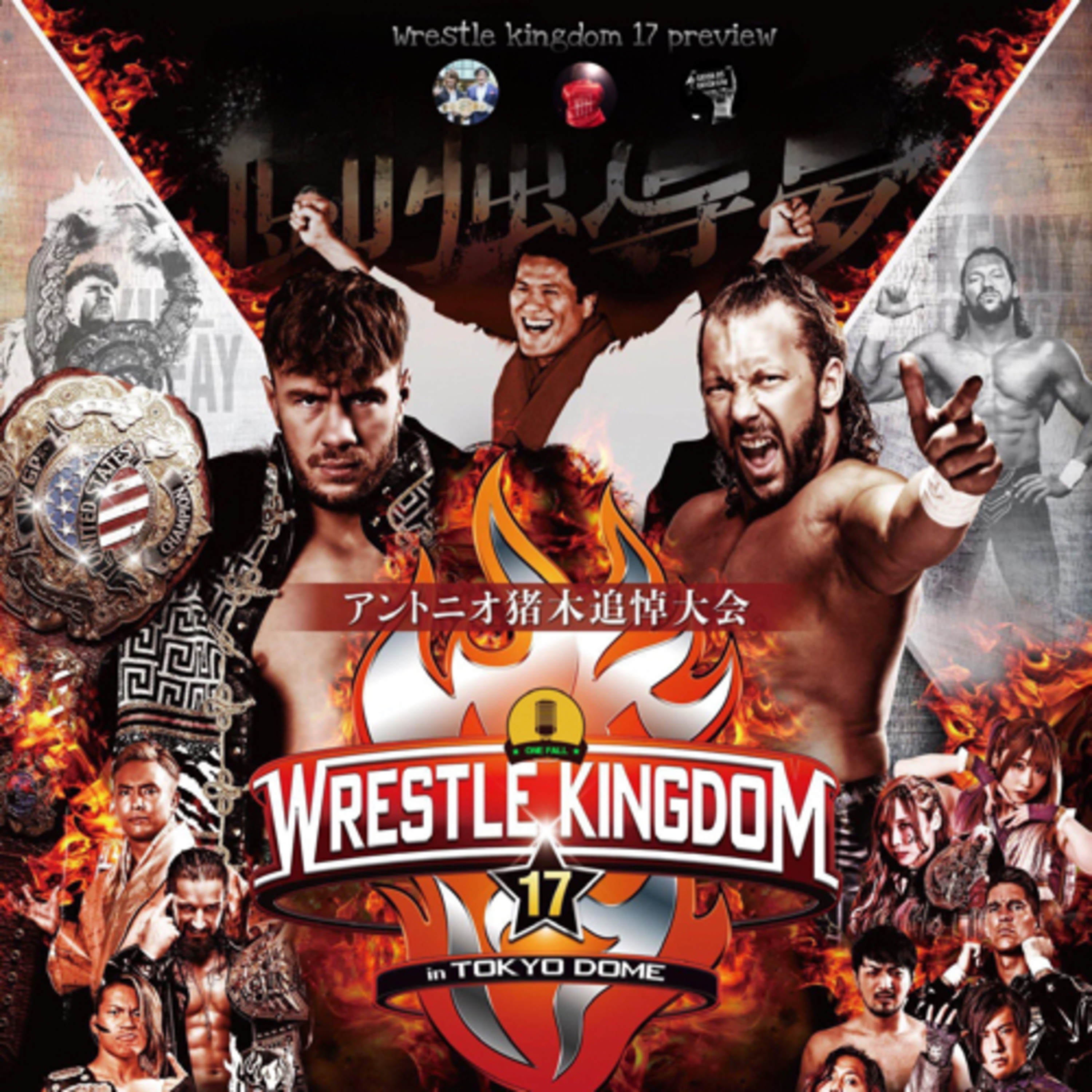  OneFall- NJPW WK17 Preview episode artwork