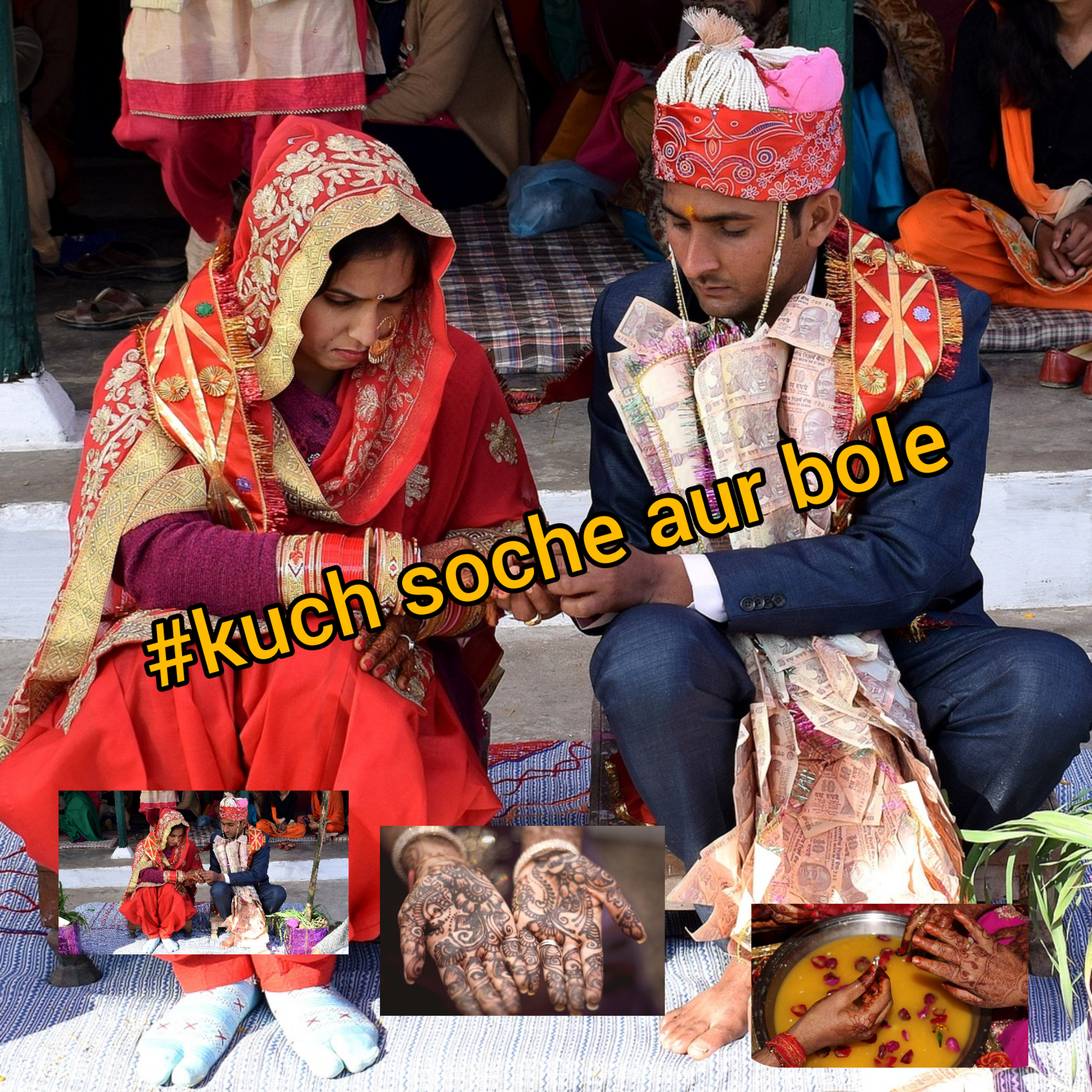 कुछ सोचें और बोलें