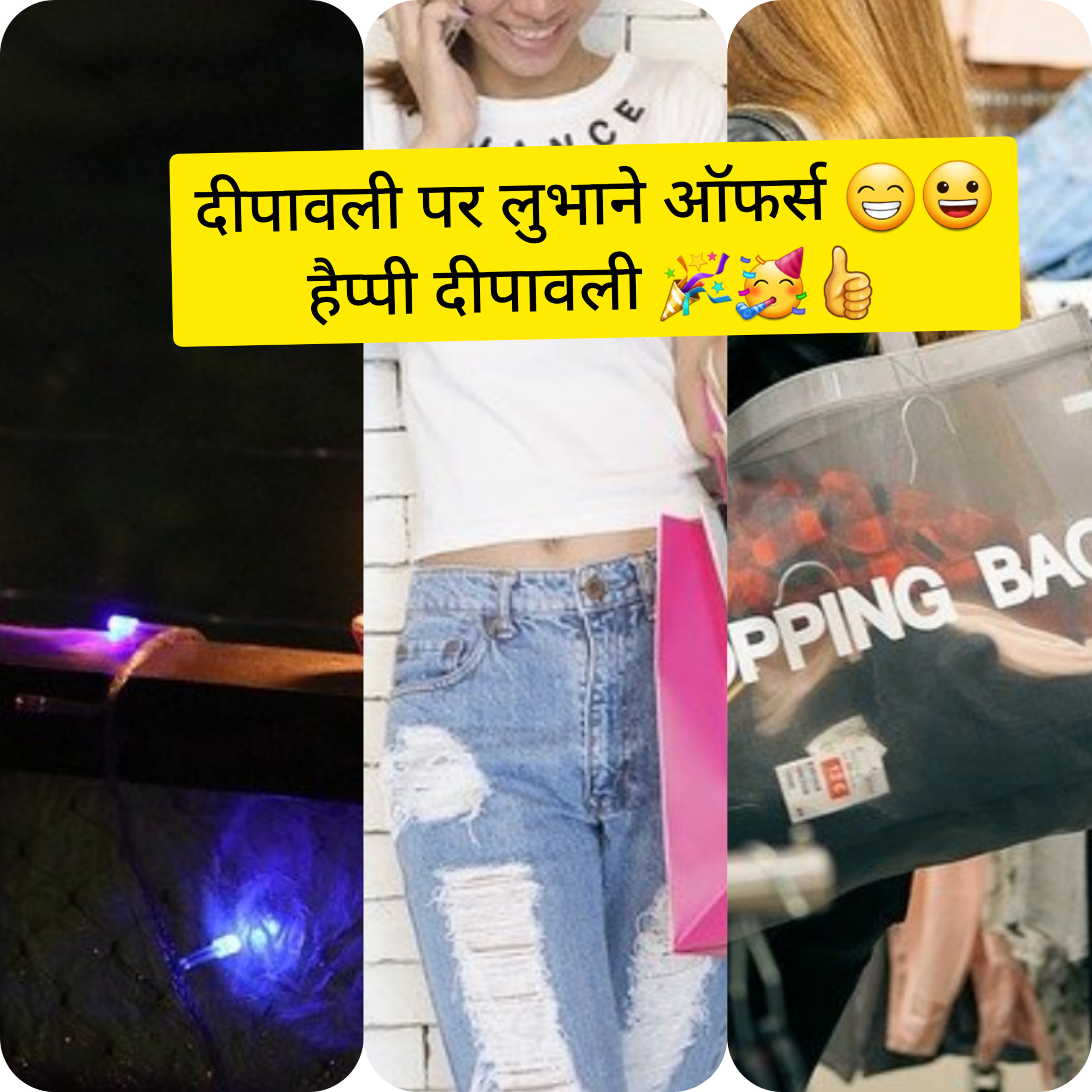 कुछ सोचें और बोलें