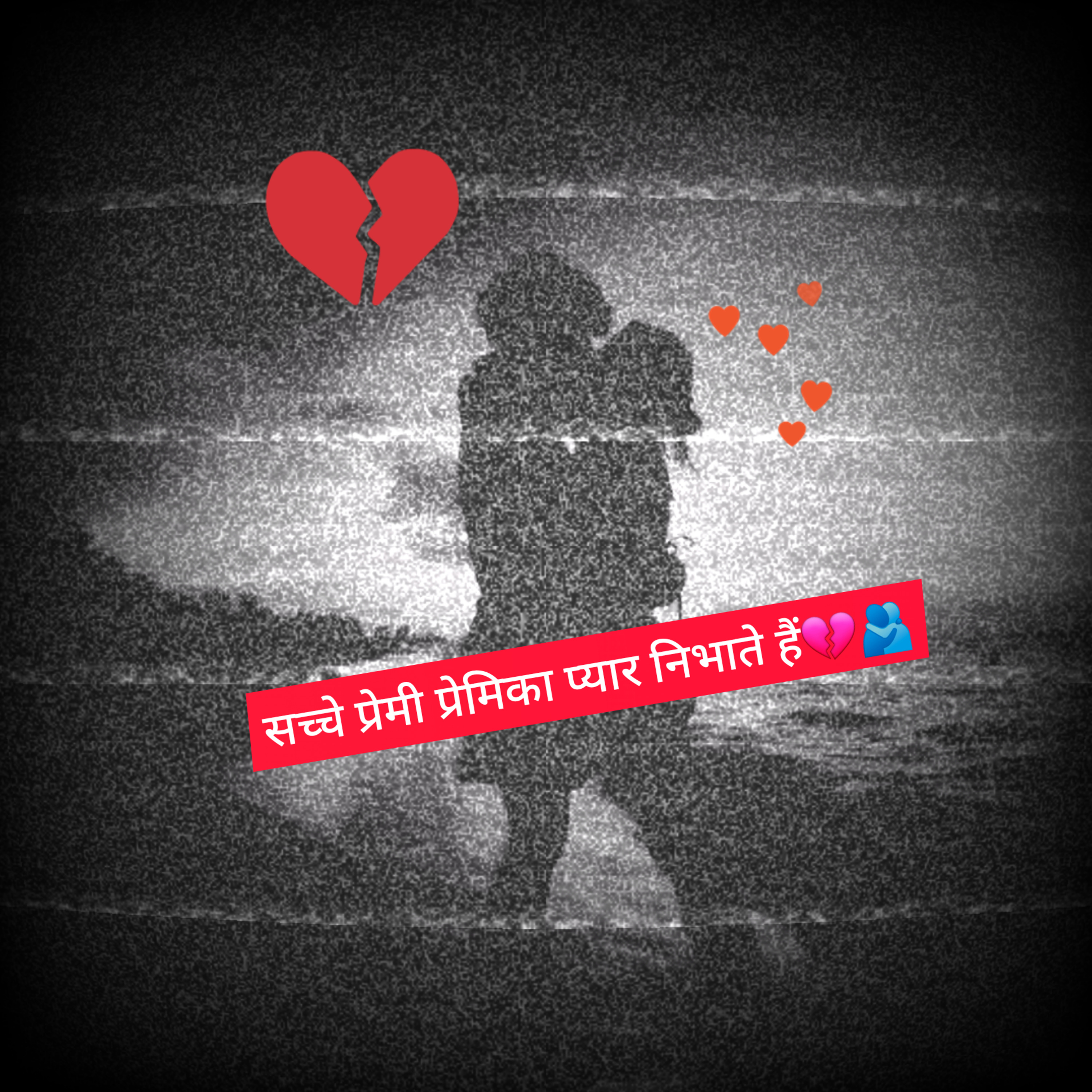 कुछ सोचें और बोलें