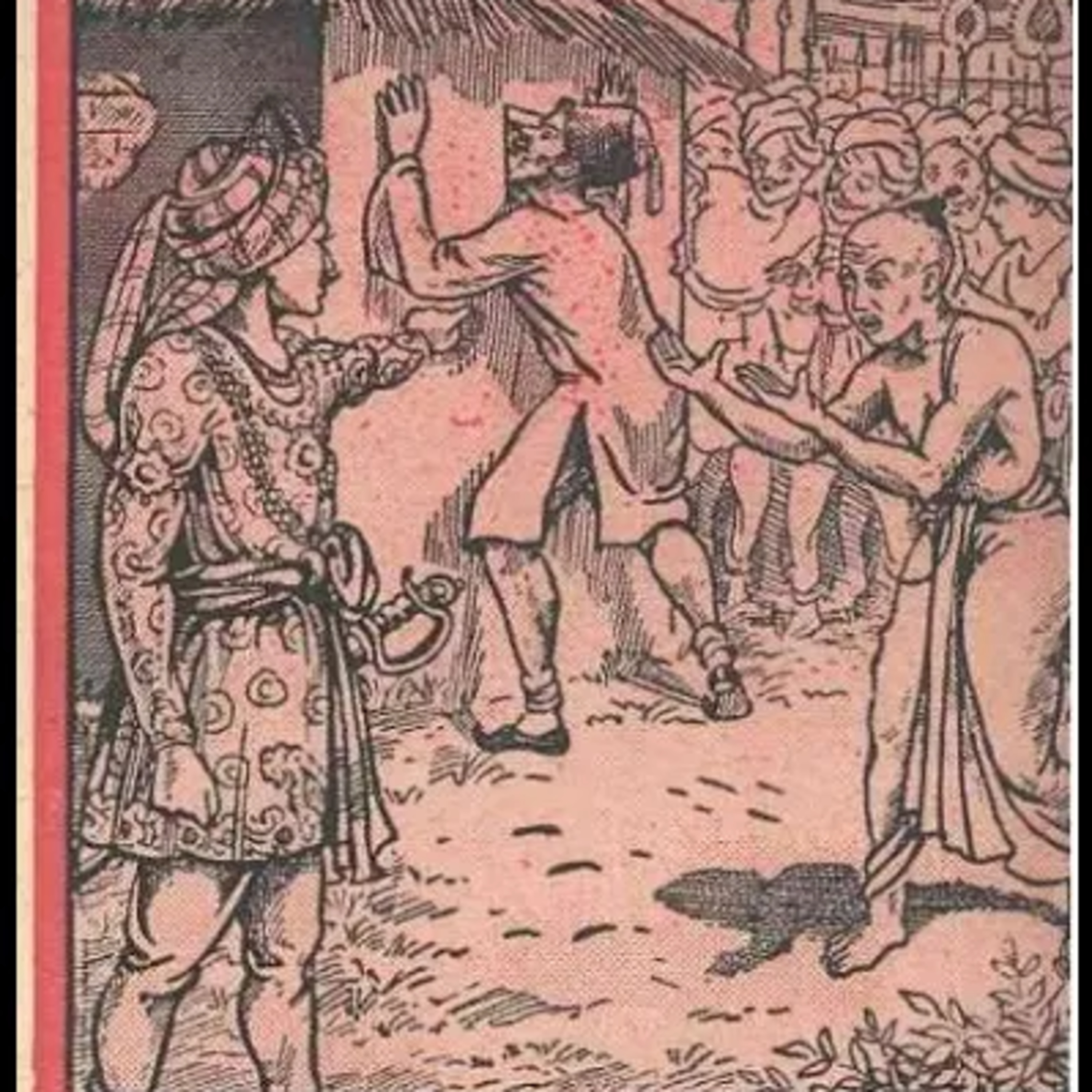 Telugu Kathalu