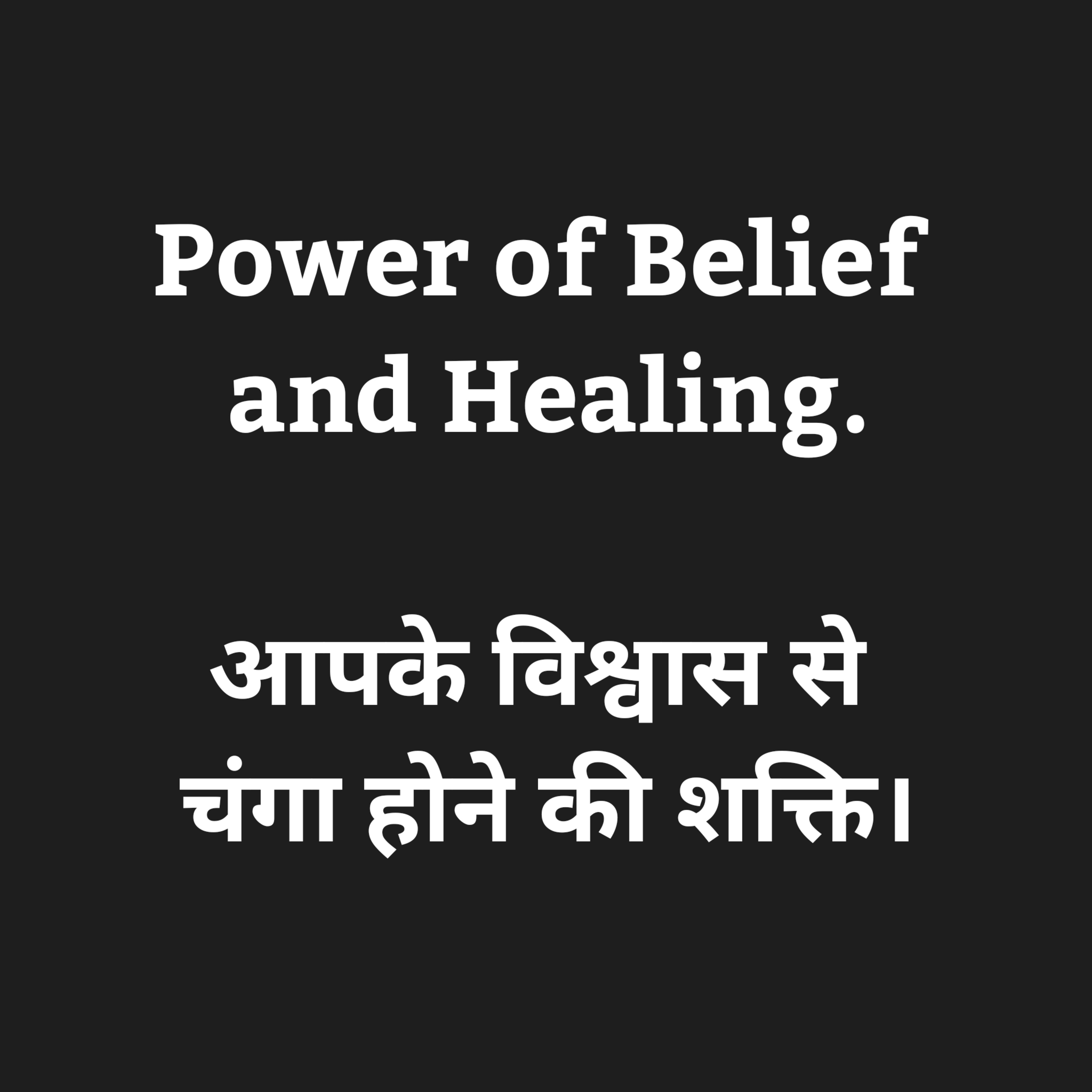 Power of Belief and Healing.
