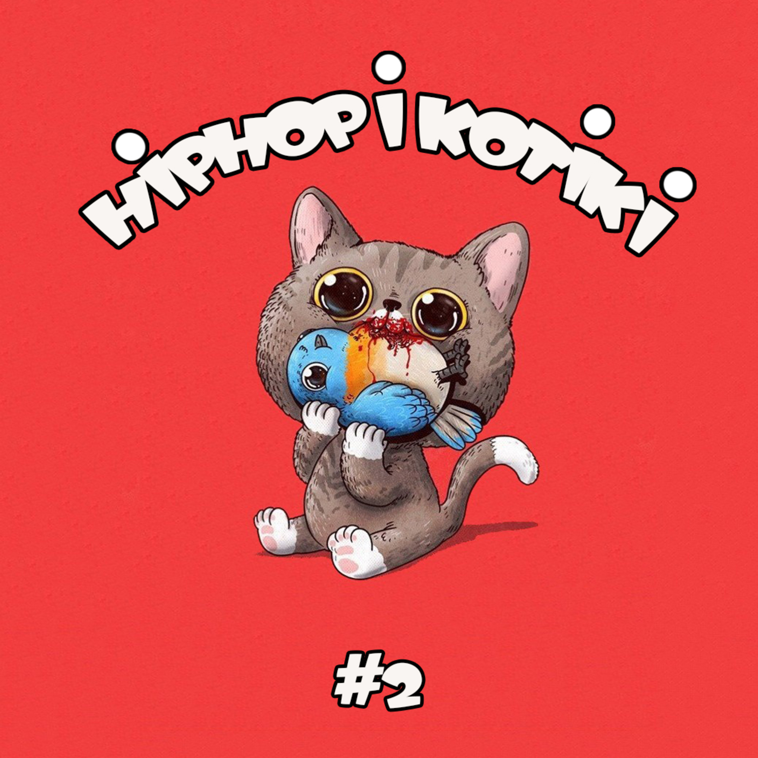 2 серия. Котики ругаются.