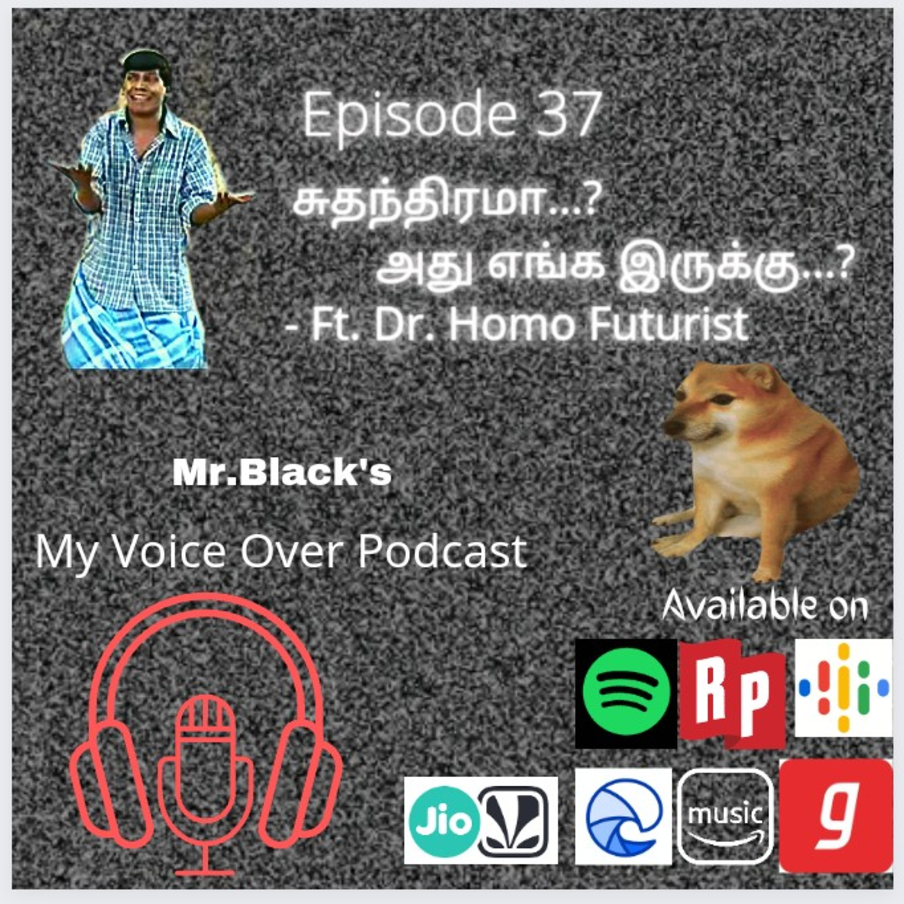 சுதந்திரமா...? அது எங்க இருக்கு...? Ft. Dr. Homo Futurist episode artwork