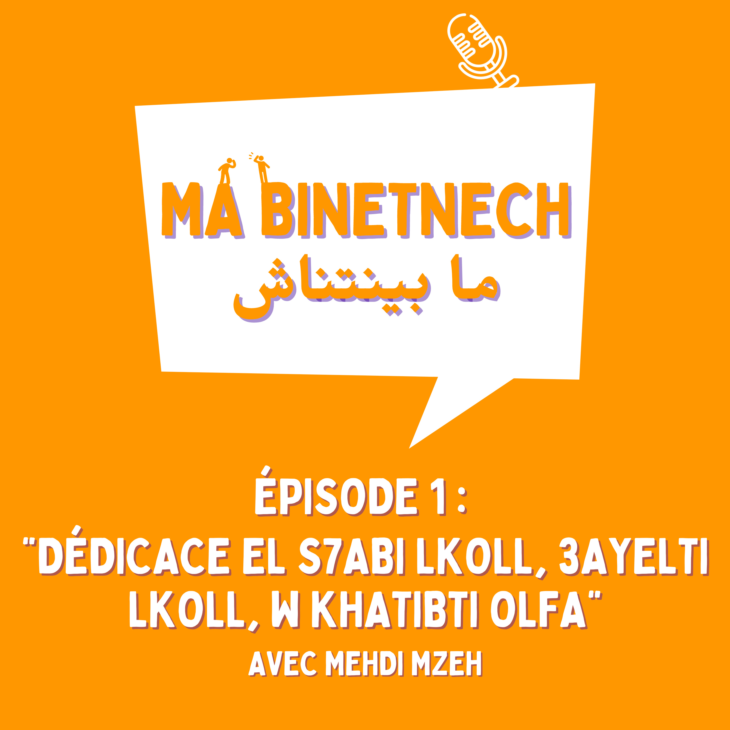 Ma Binetnech