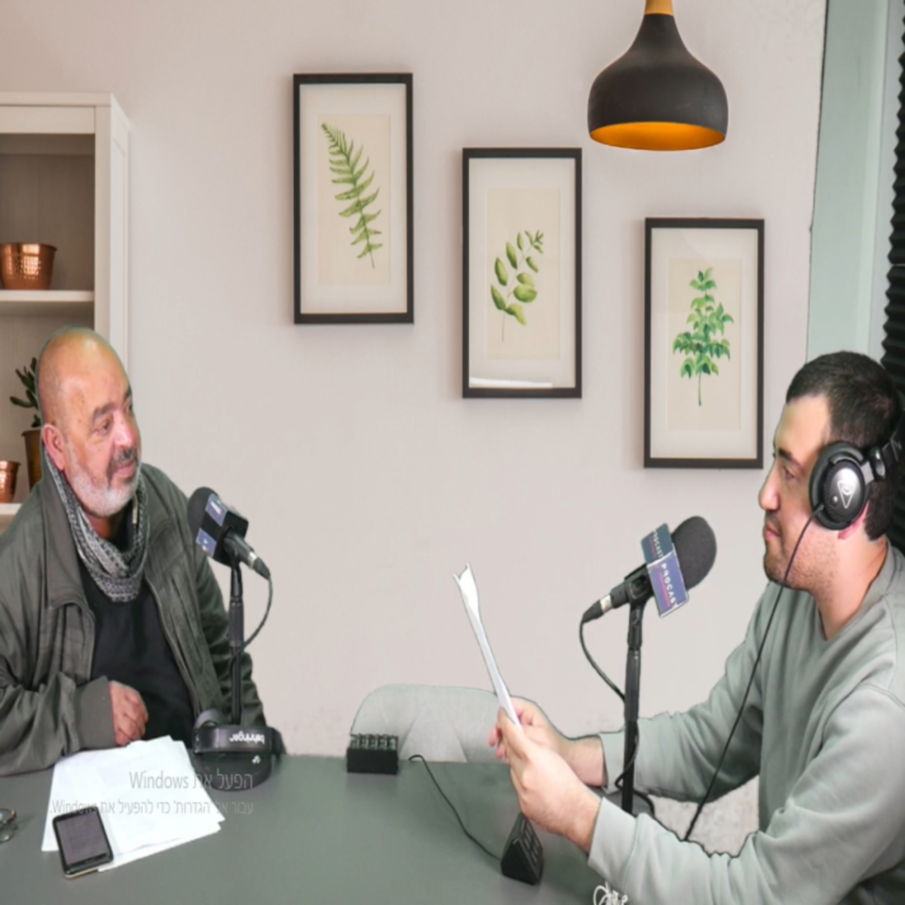 פרק 156: שלמה וזאנה, אומנות שוליים בחברה הישראלית episode artwork