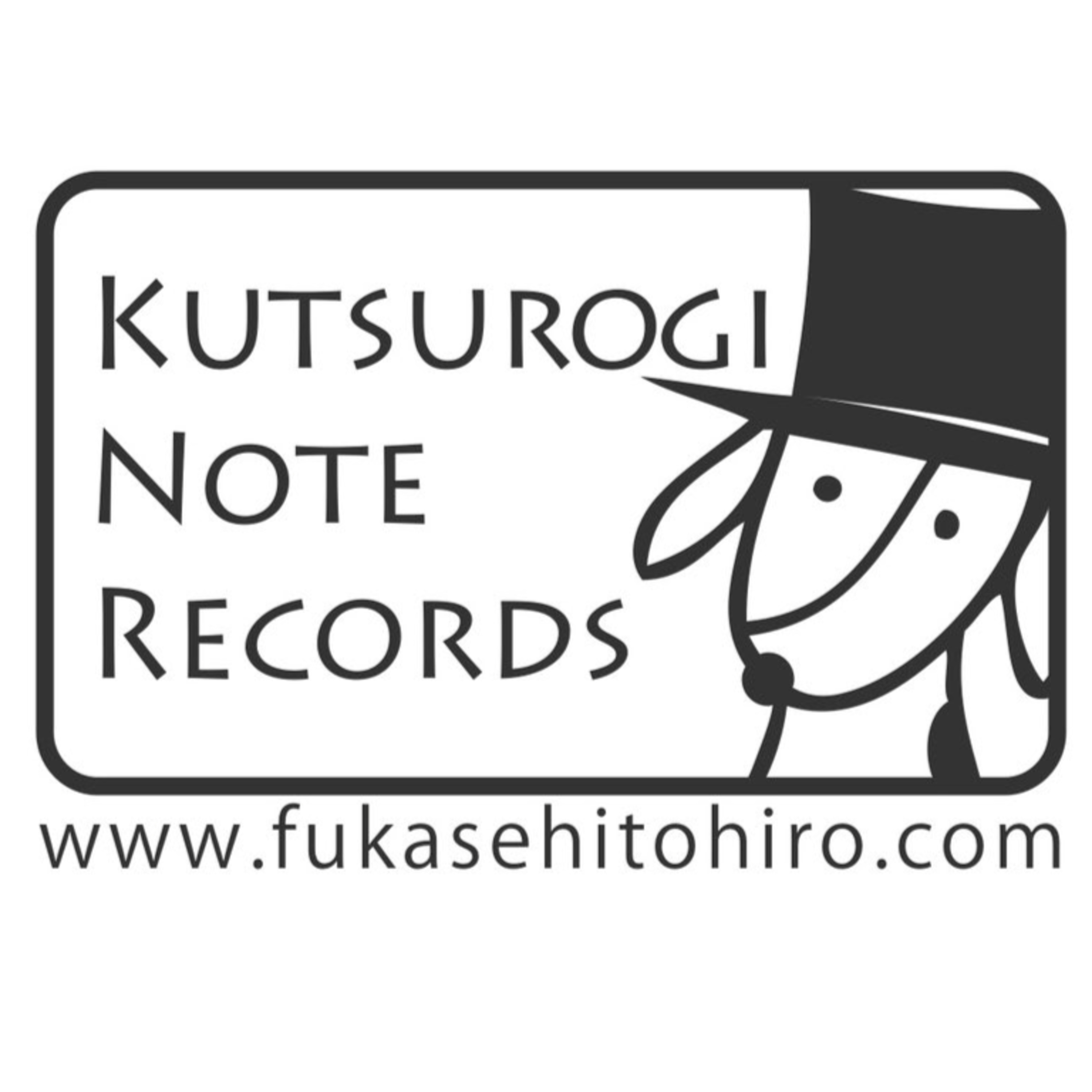 Monday night music 第1回 深瀬人寛　りんごのうた　ラジオフチューズ episode artwork