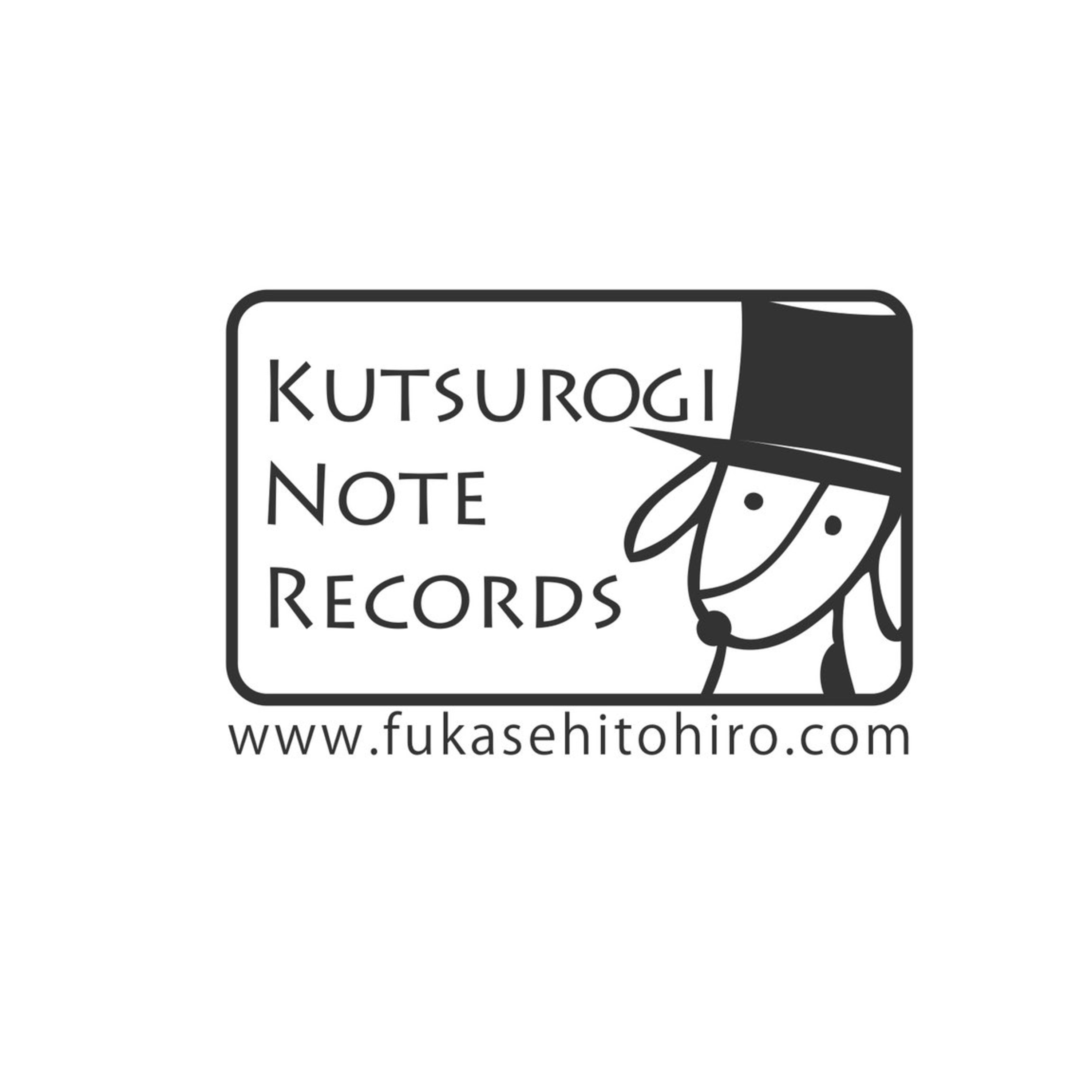 Monday night music 第2回 深瀬人寛 ＫＯＧＵ ラジオフチューズ episode artwork
