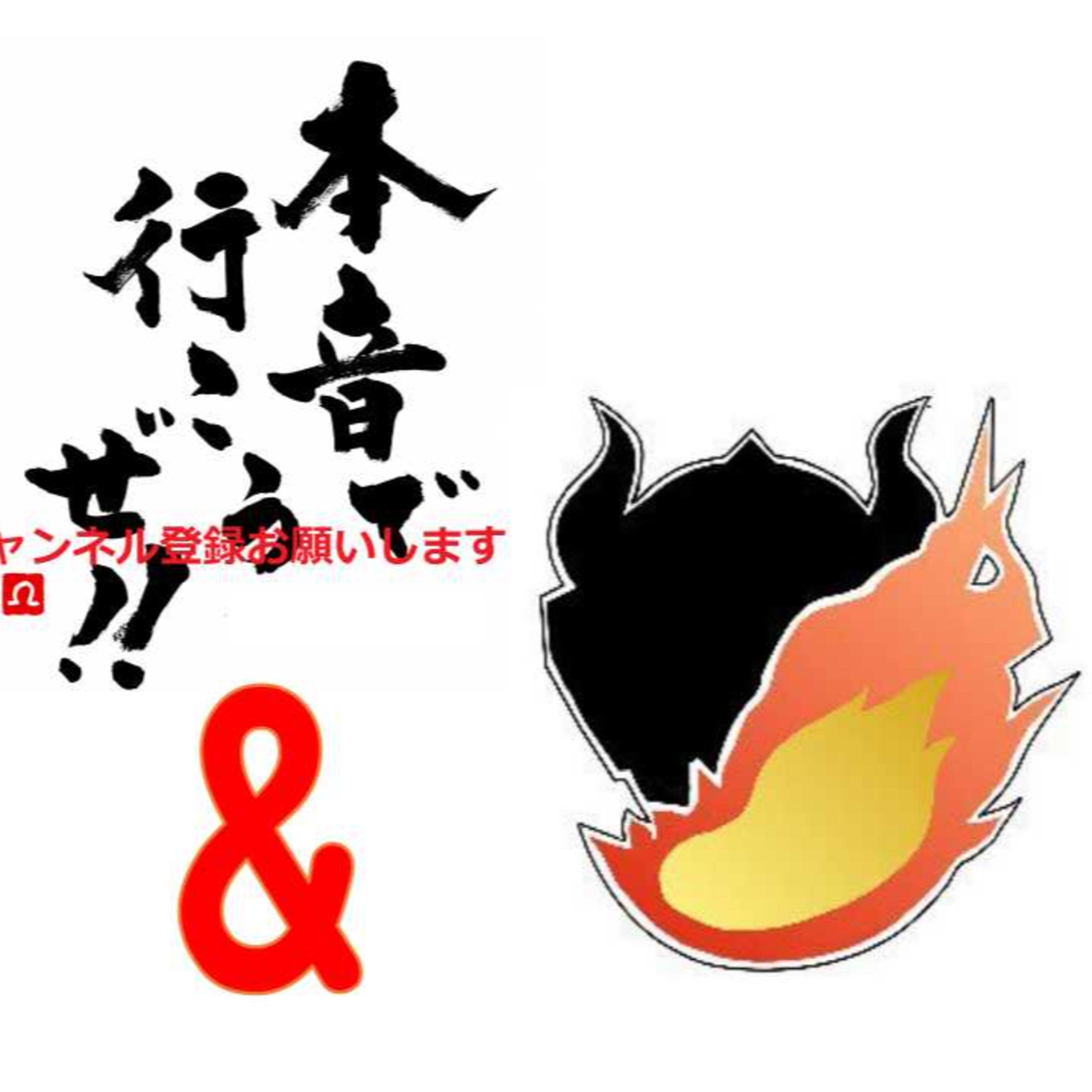 特撮：海底軍艦・アニメ　SonnyBoy　早稲田大学特撮評議会と本音で行こうぜ！！ episode artwork