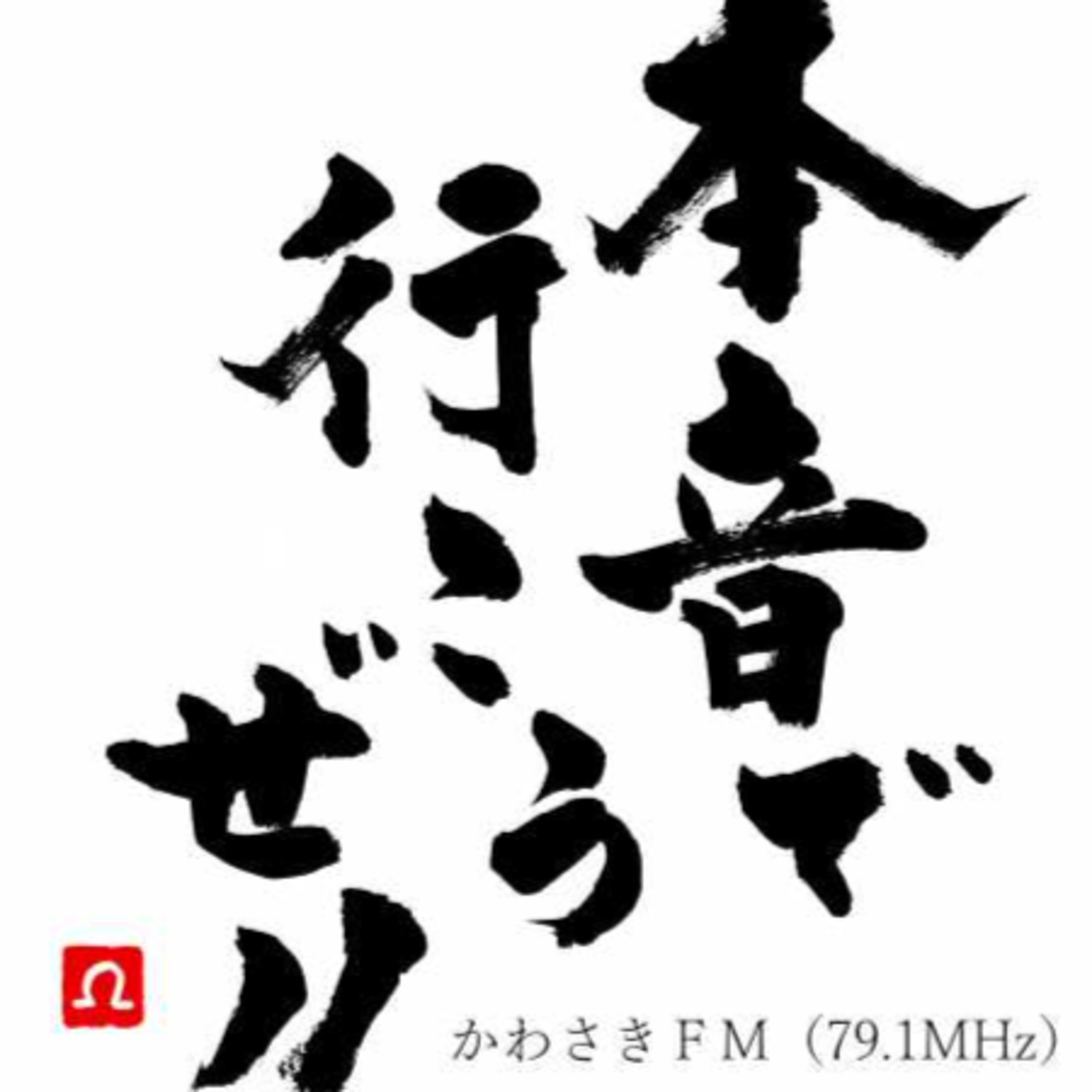 SNSのDMなんてマルチか宗教勧誘 一人でぼやく嘆く喚く回 episode artwork