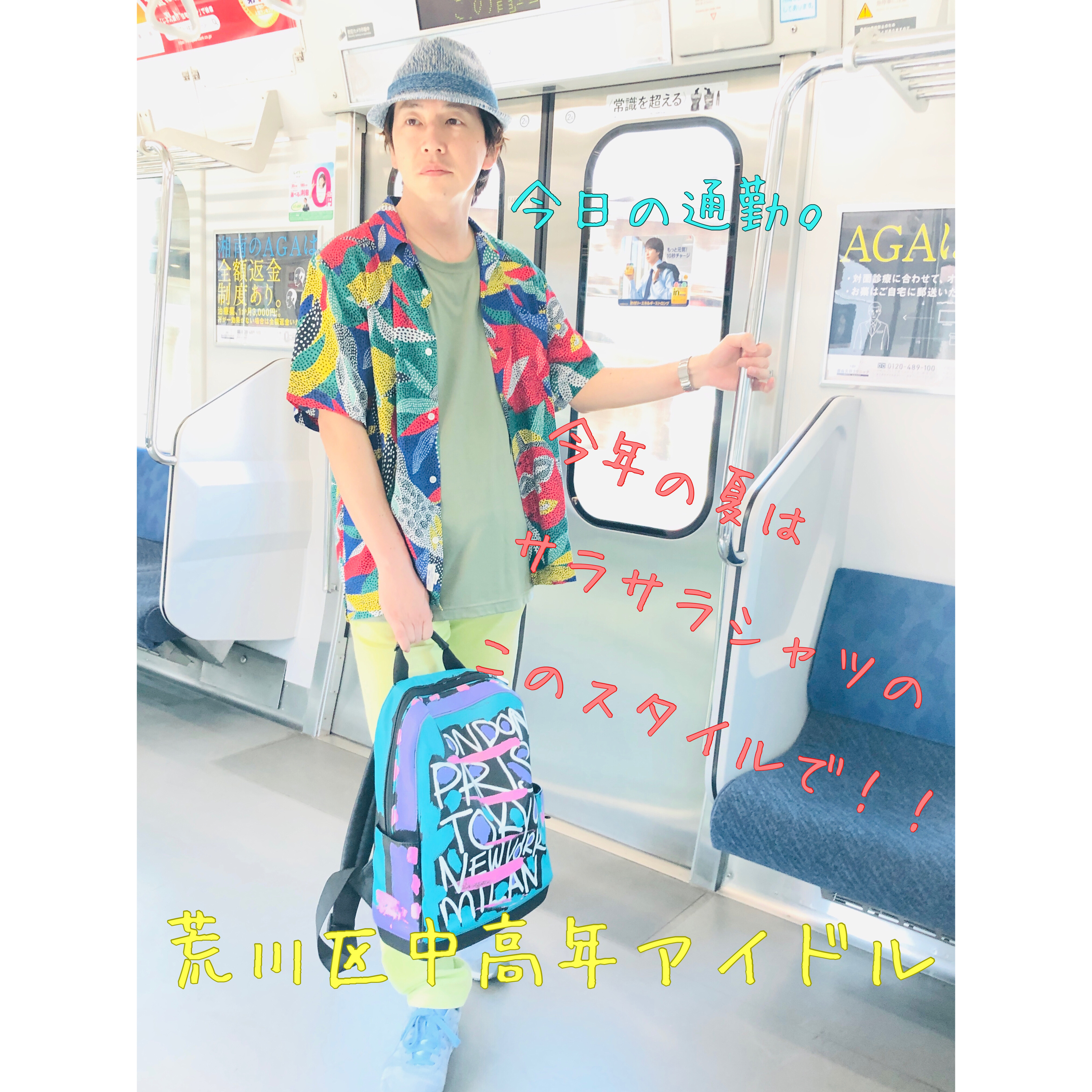 ep56【田仲は穏やかだった】今朝セブンでの出来事。譲ったが為に時間をロスしたが…… ／荒川区中高年アイドル田仲の3分トークラジオ番組☆あなたのおかげ☆ 荒川区美容室オカゲ江東区美容室アティック episode artwork