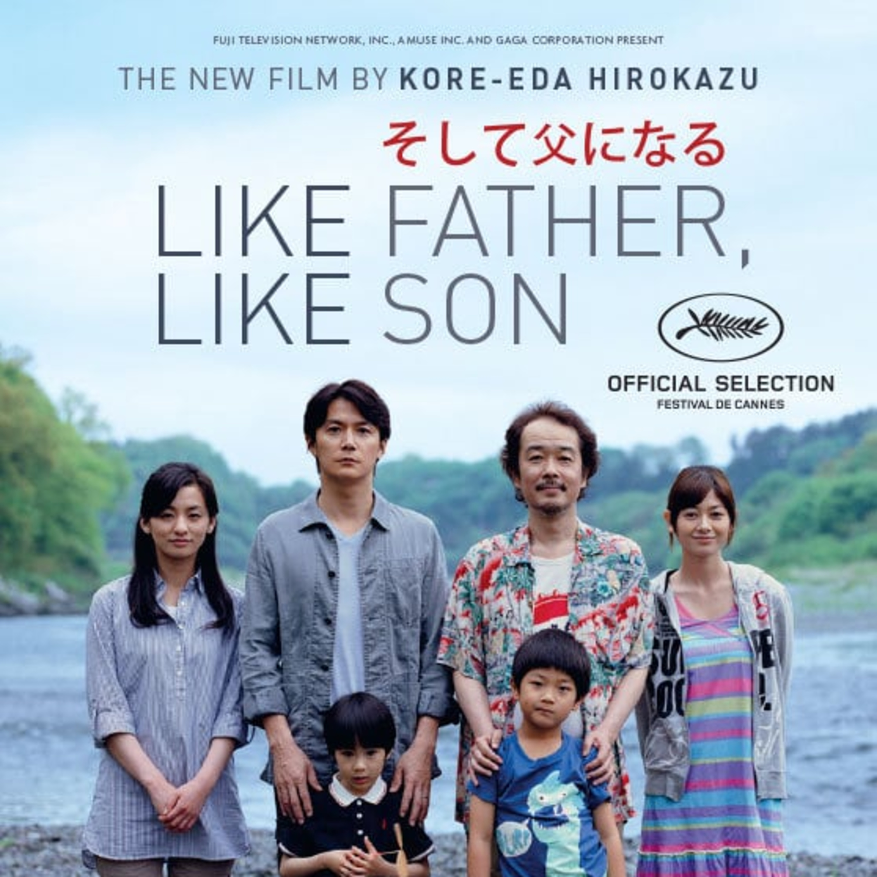 Throwback - Like father Like Son (2013) Throwback - Like father Like Son (2013)