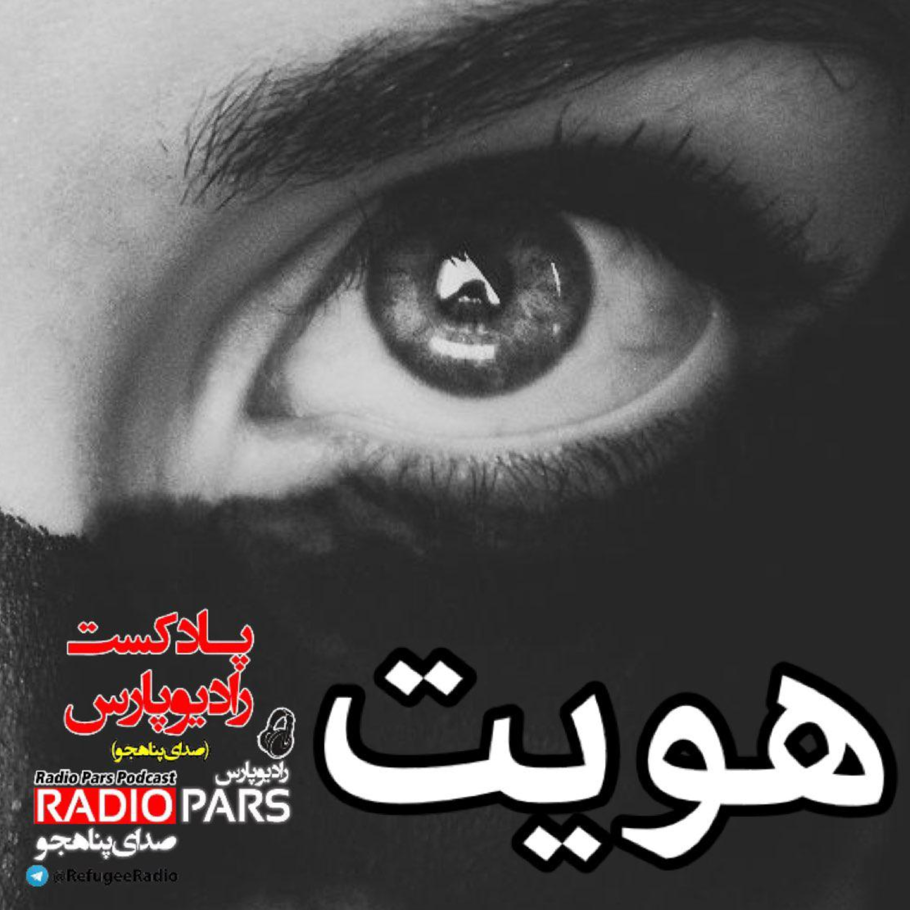 کاور هویت
