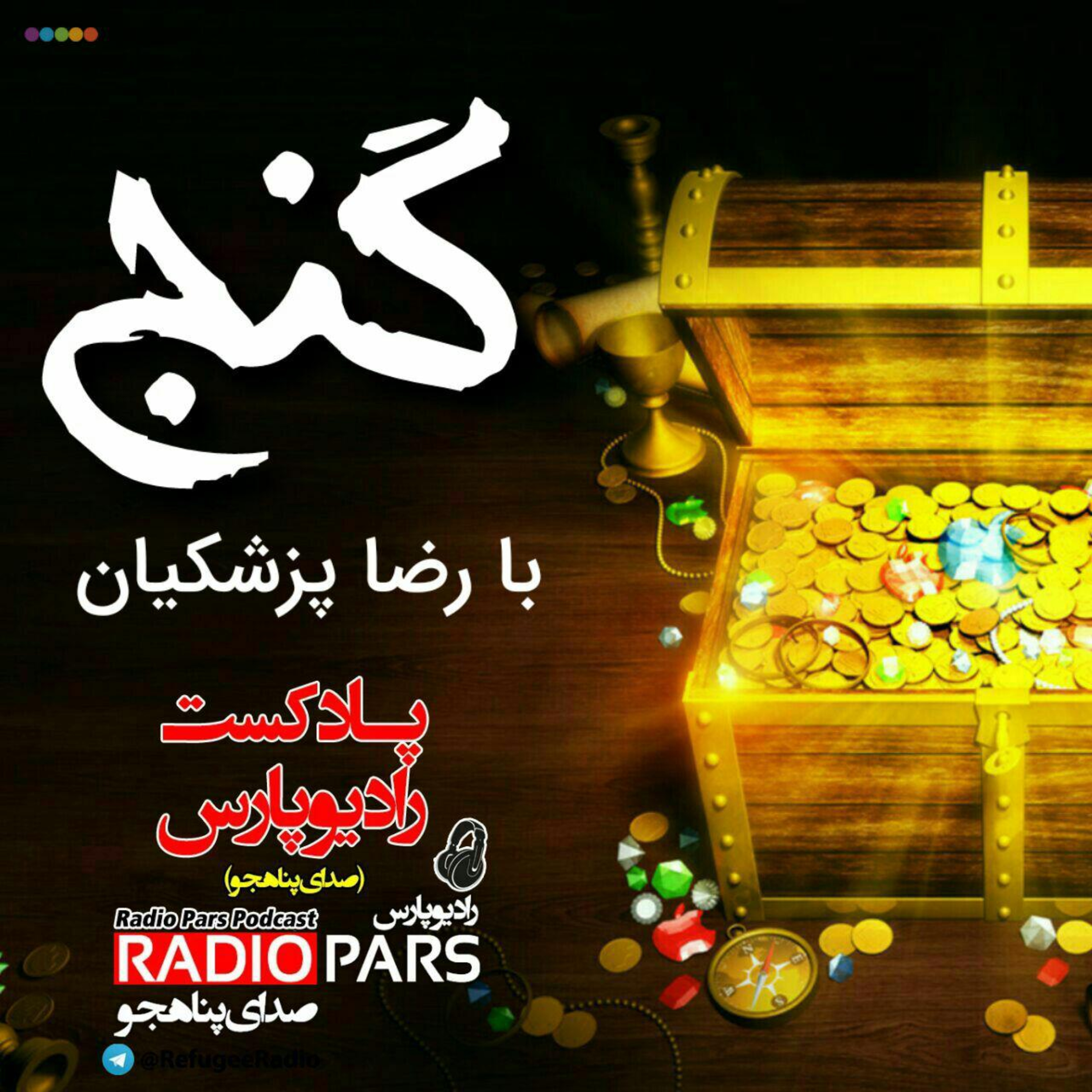 کاور گنج