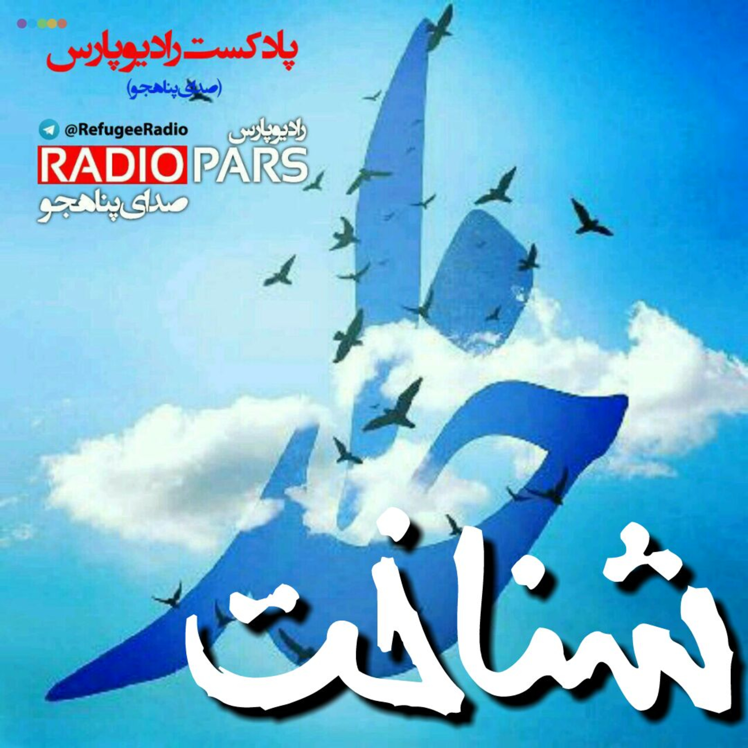 کاور شناخت خدا