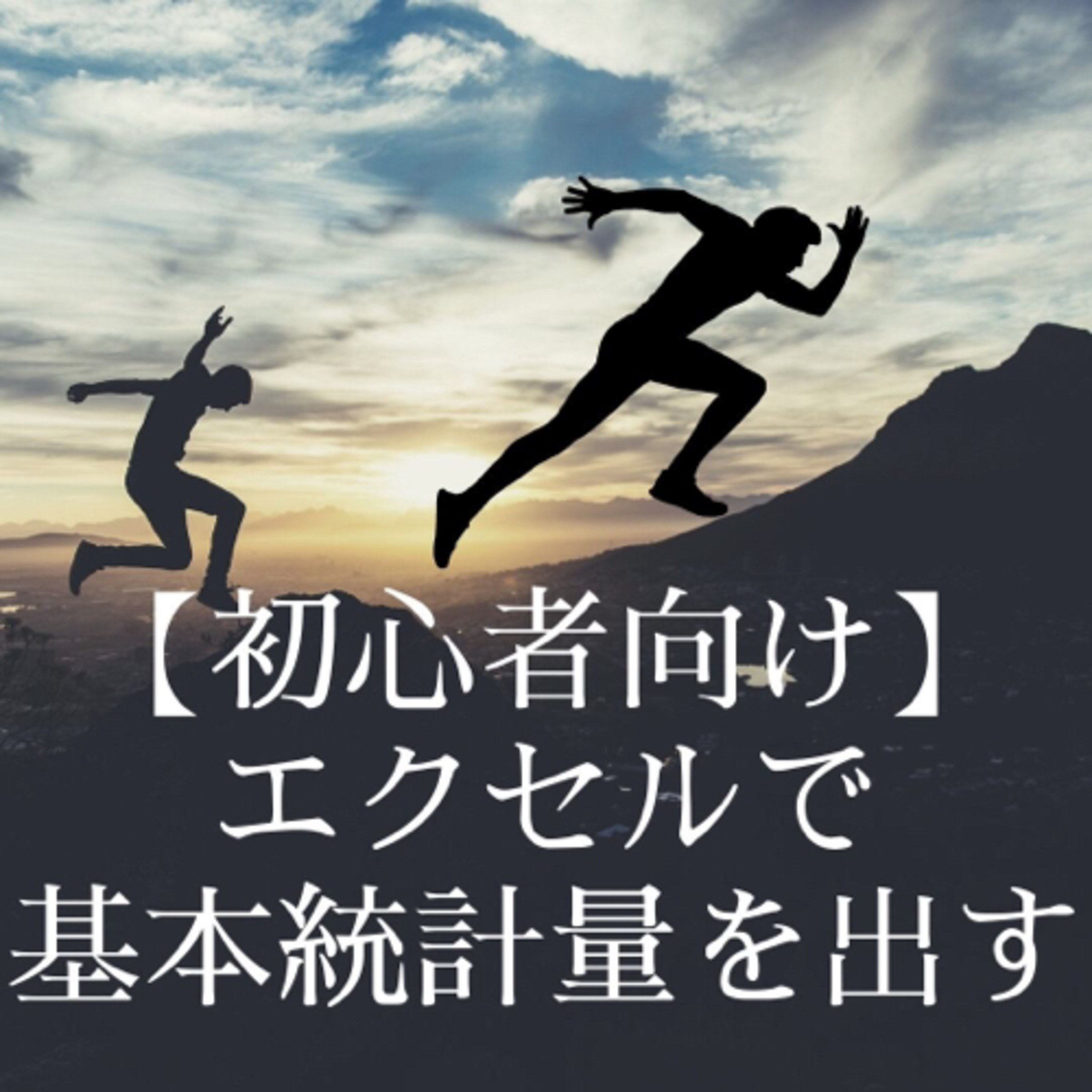 gaku（ビジネスハック/ライフハック）