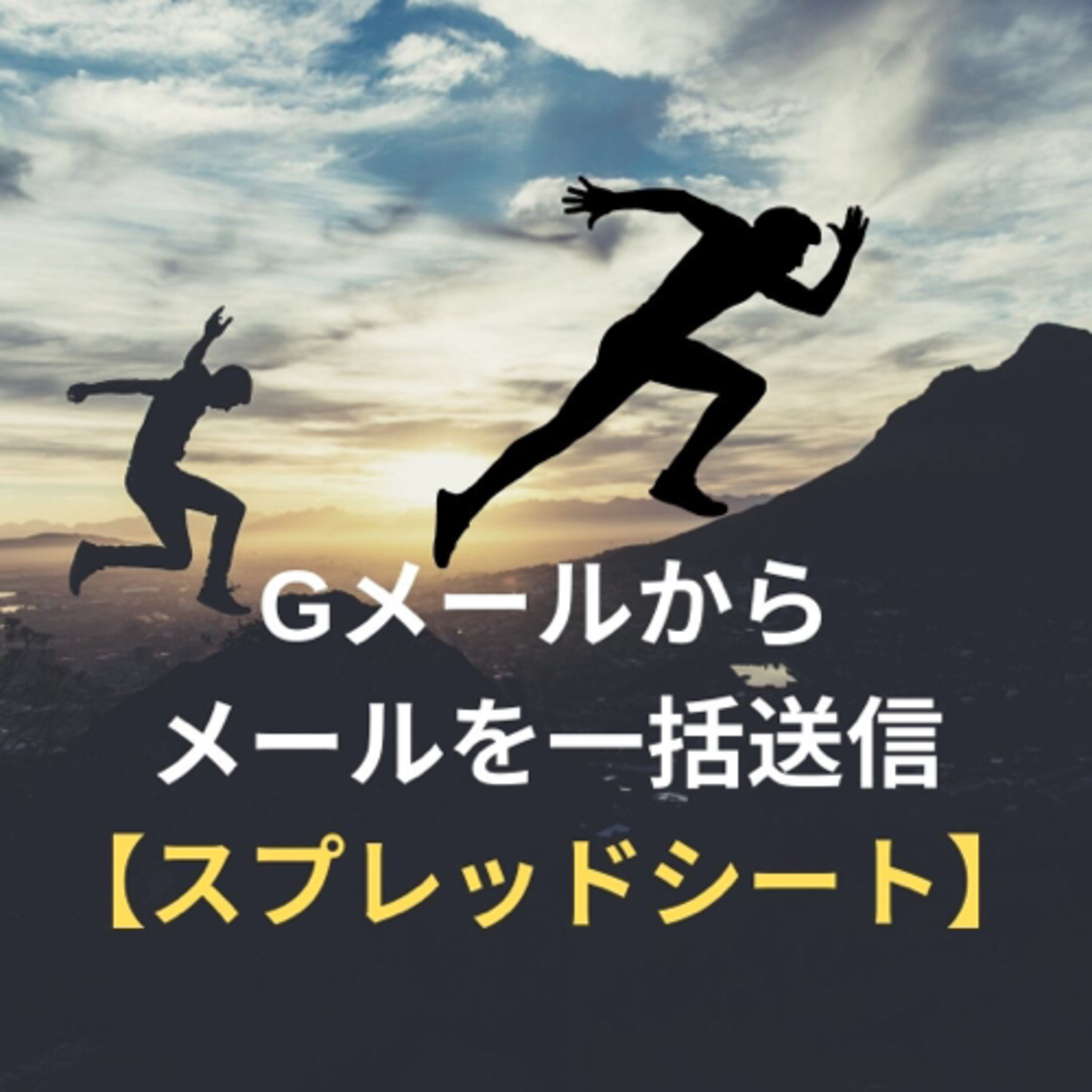 gaku（ビジネスハック/ライフハック）