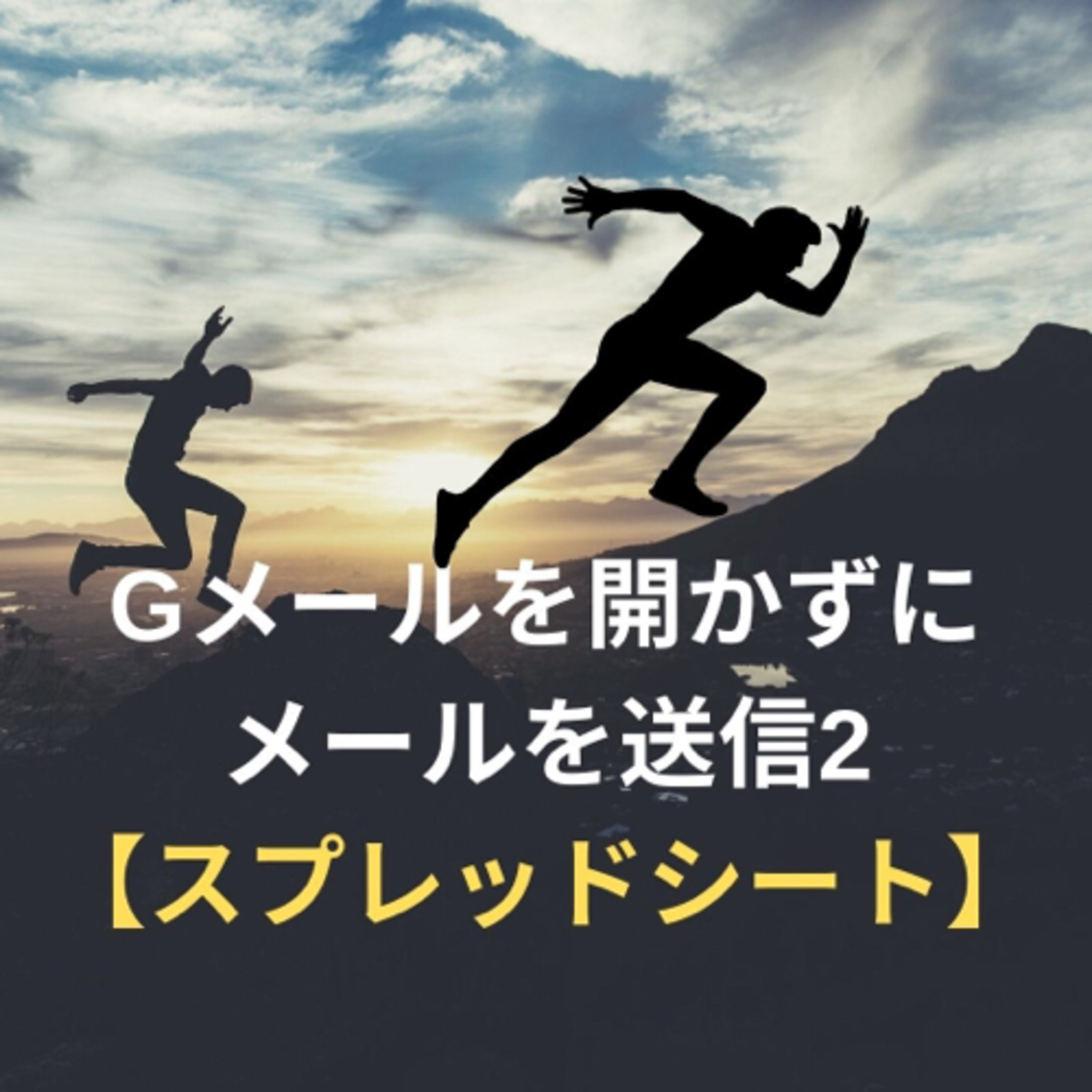 gaku（ビジネスハック/ライフハック）