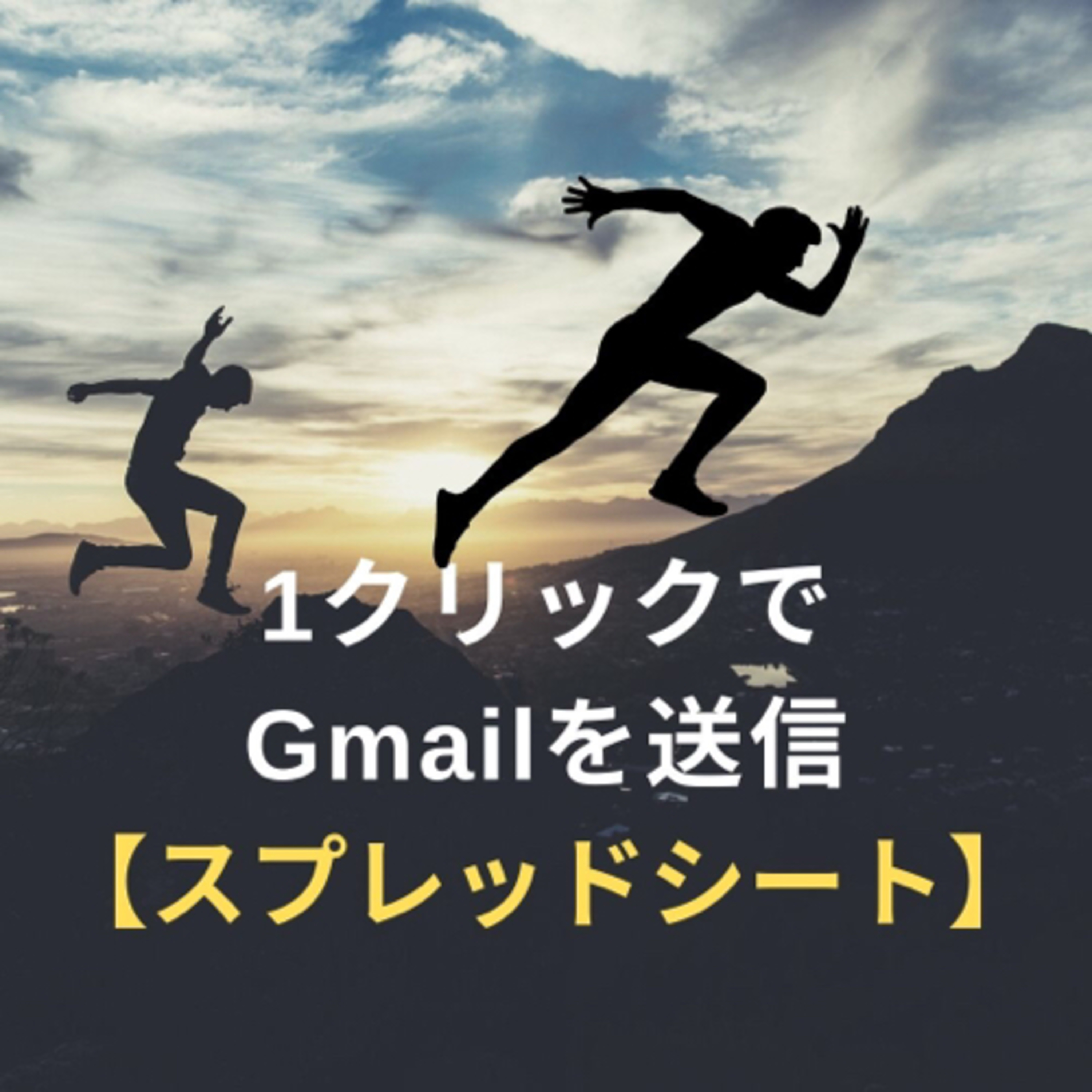 gaku（ビジネスハック/ライフハック）