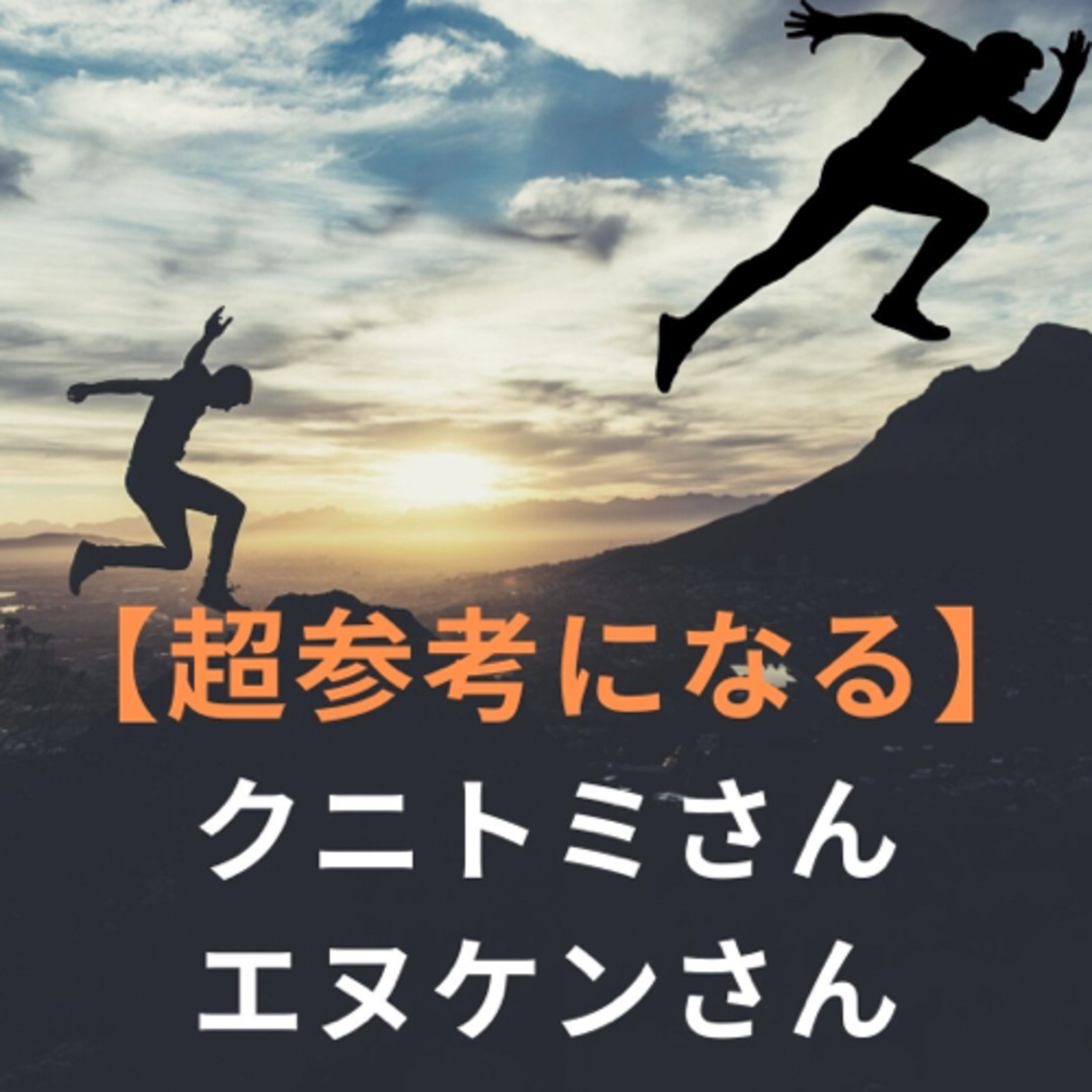 gaku（ビジネスハック/ライフハック）