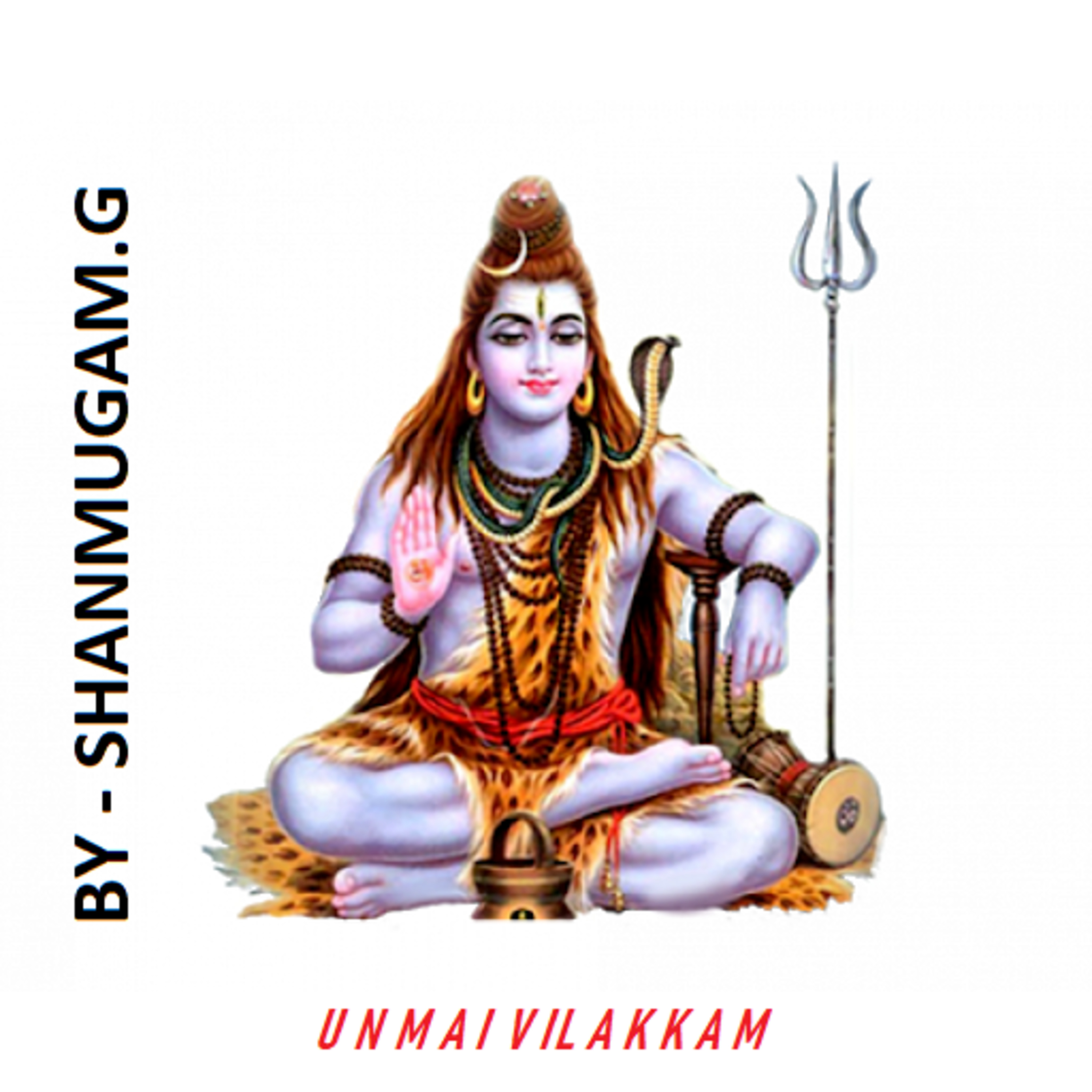 Saiva Siddhanta