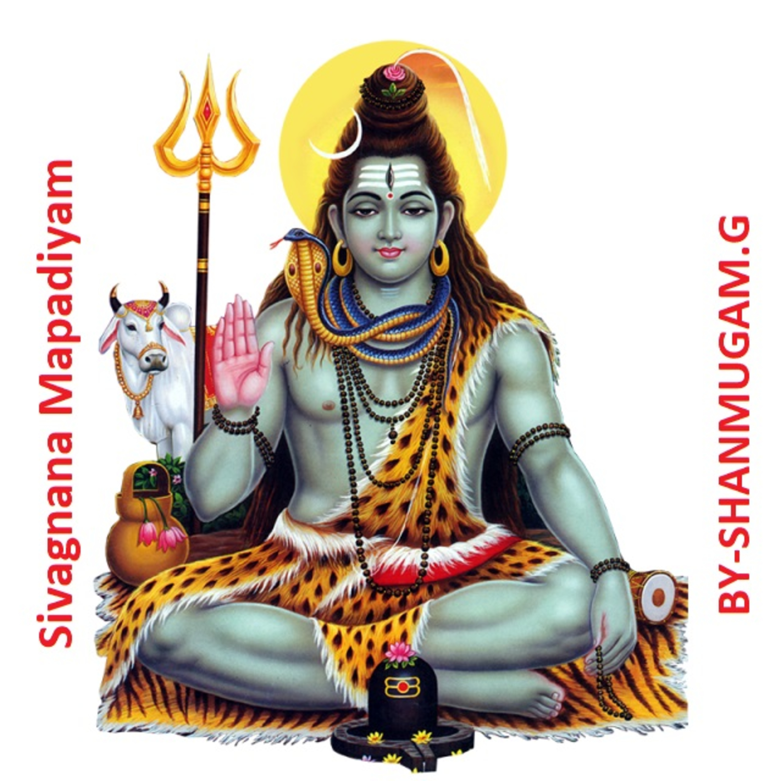 Mapadiyam - Saathanai  episode artwork