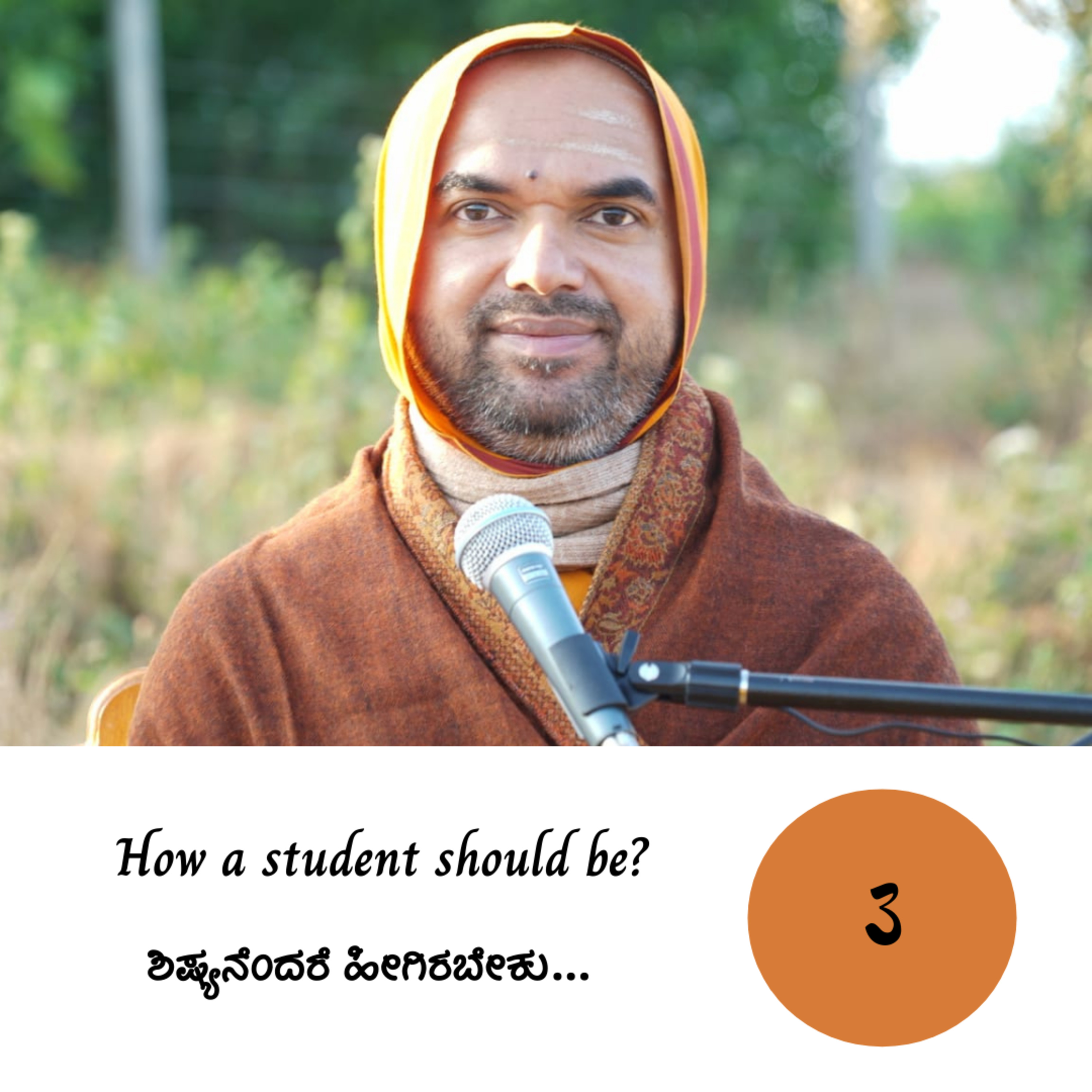 How a student should be? - Session 3