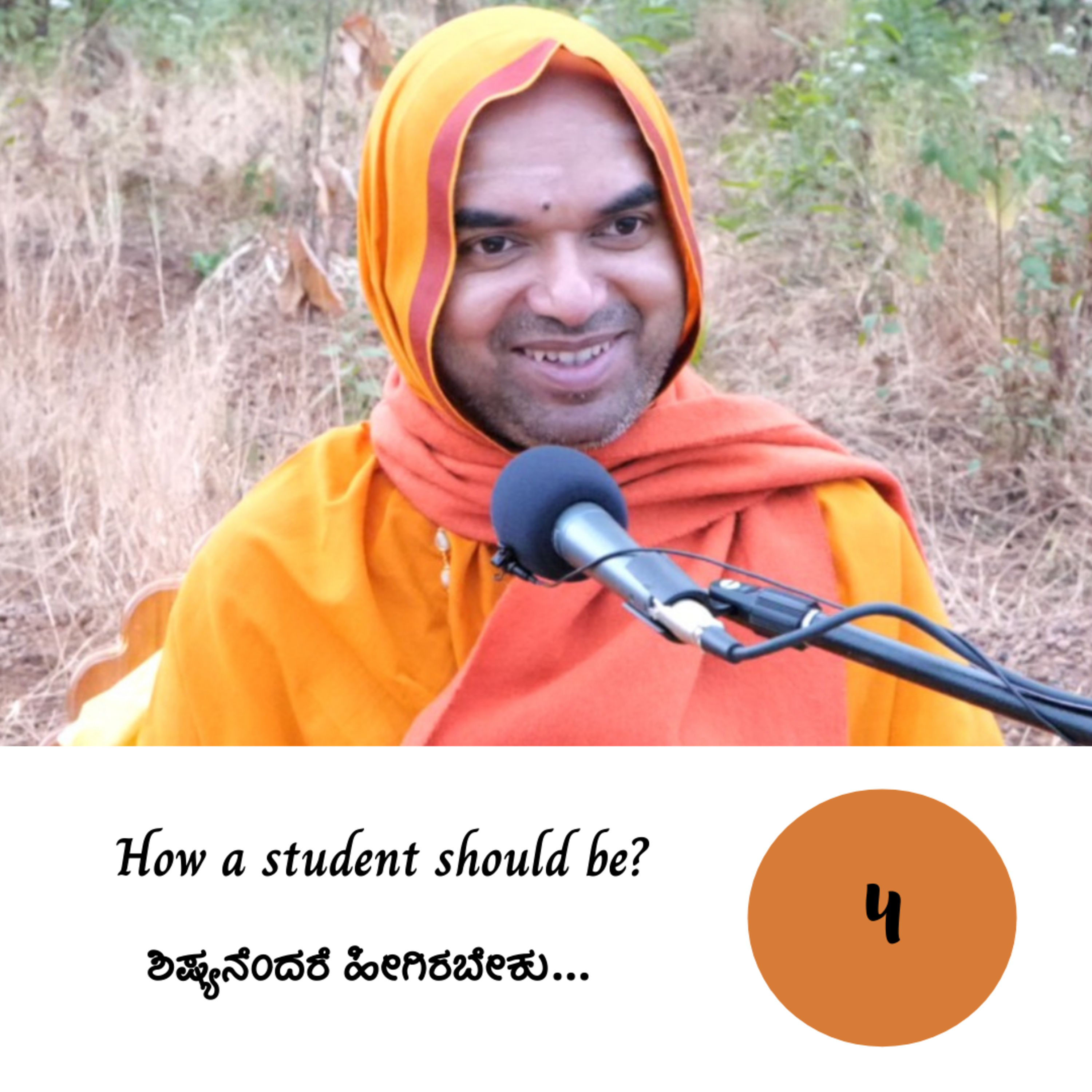 How a student should be? - Session 4