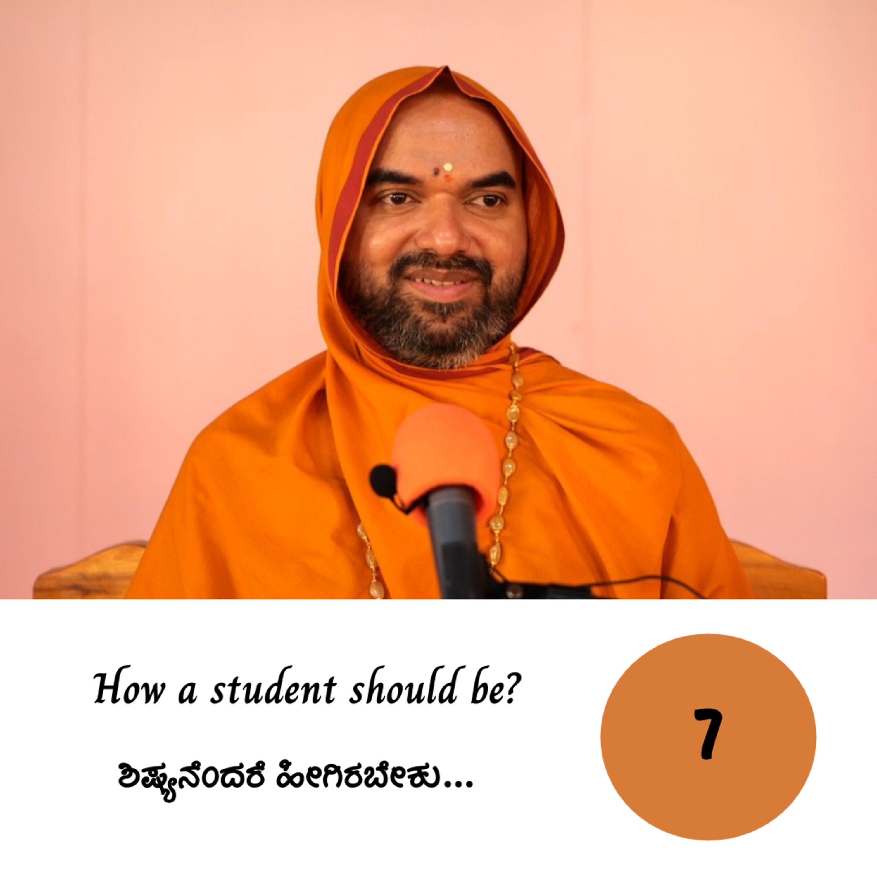 How a student should be? - Session 7