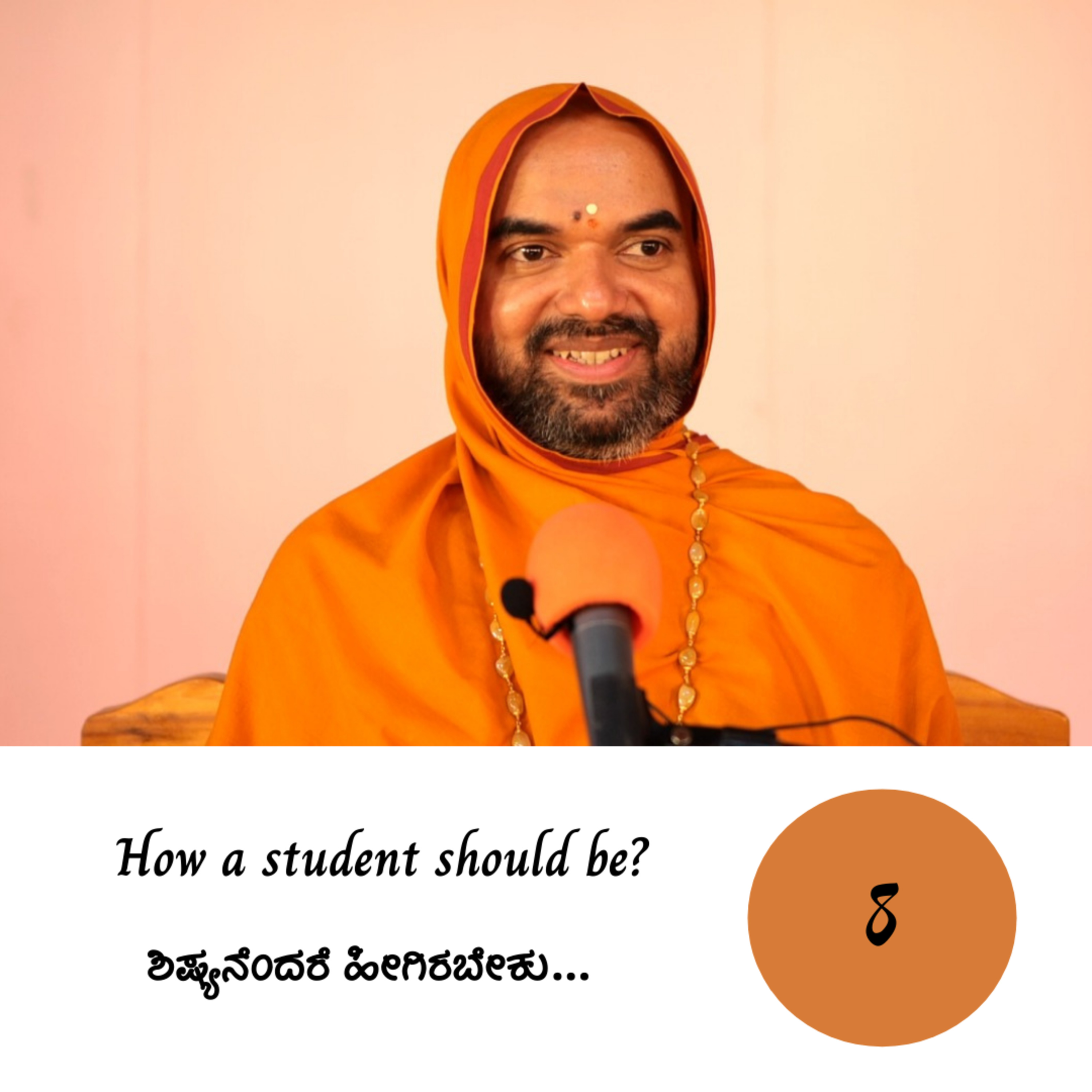 How a student should be? - Session 8