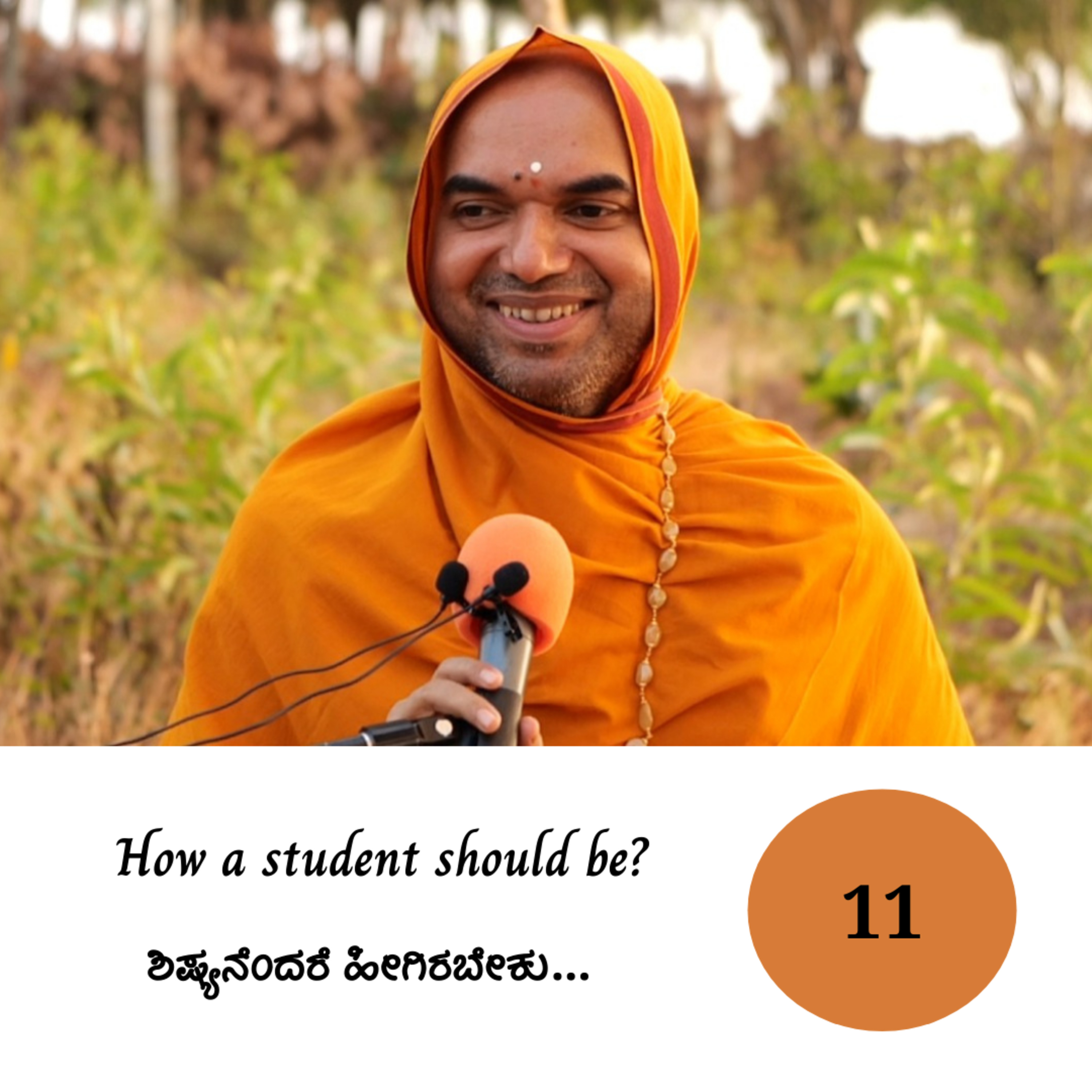 How a student should be? - Session 11