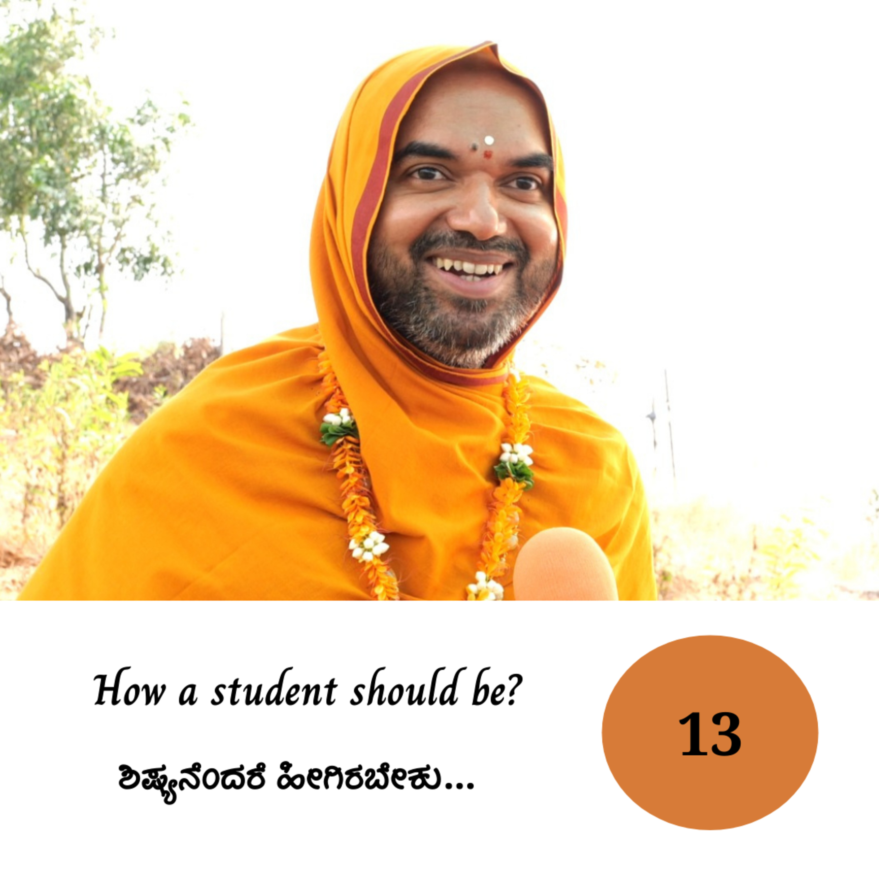 How a student should be? - Session 13