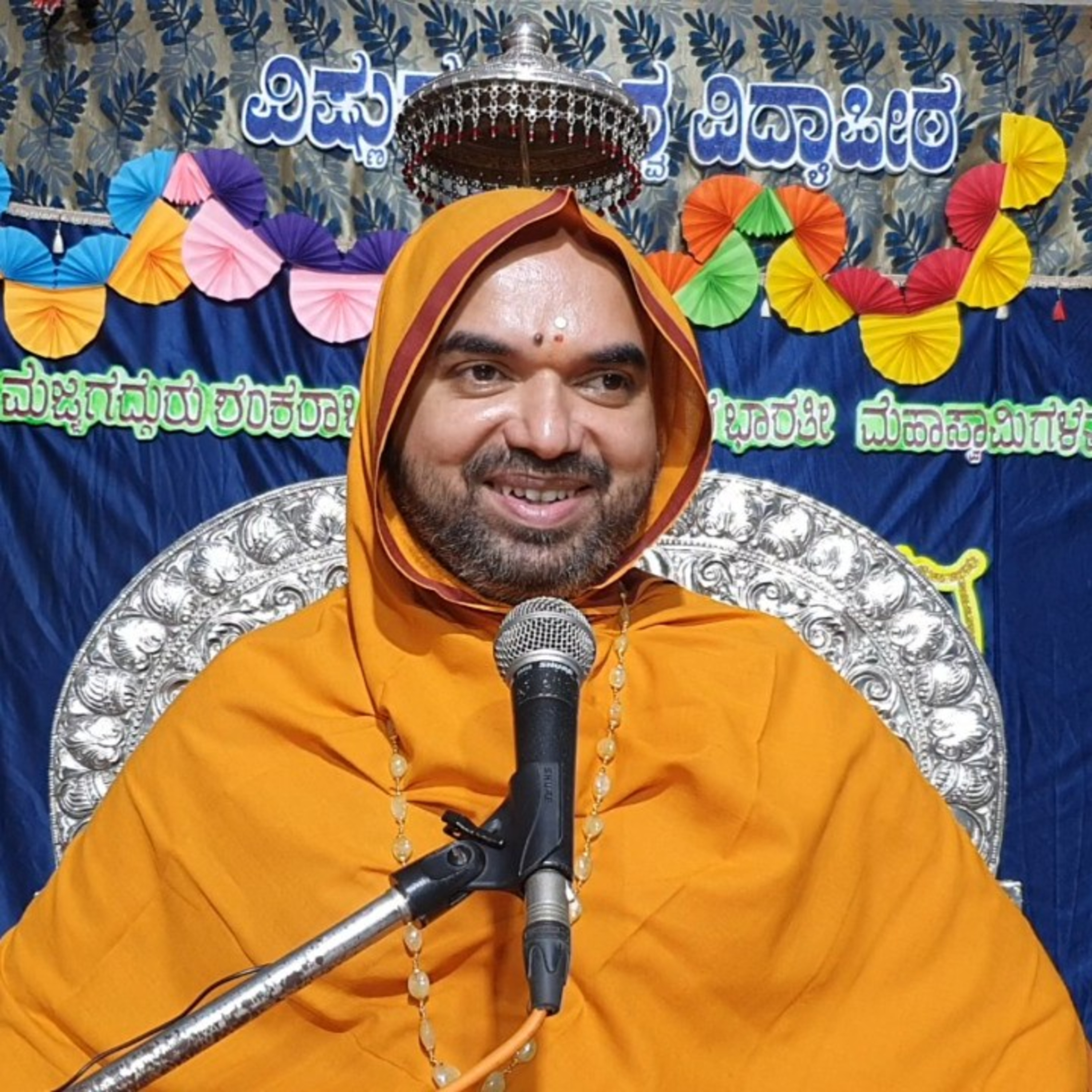 ಯೋಗನಿದ್ರಾ - Yoganidra episode artwork