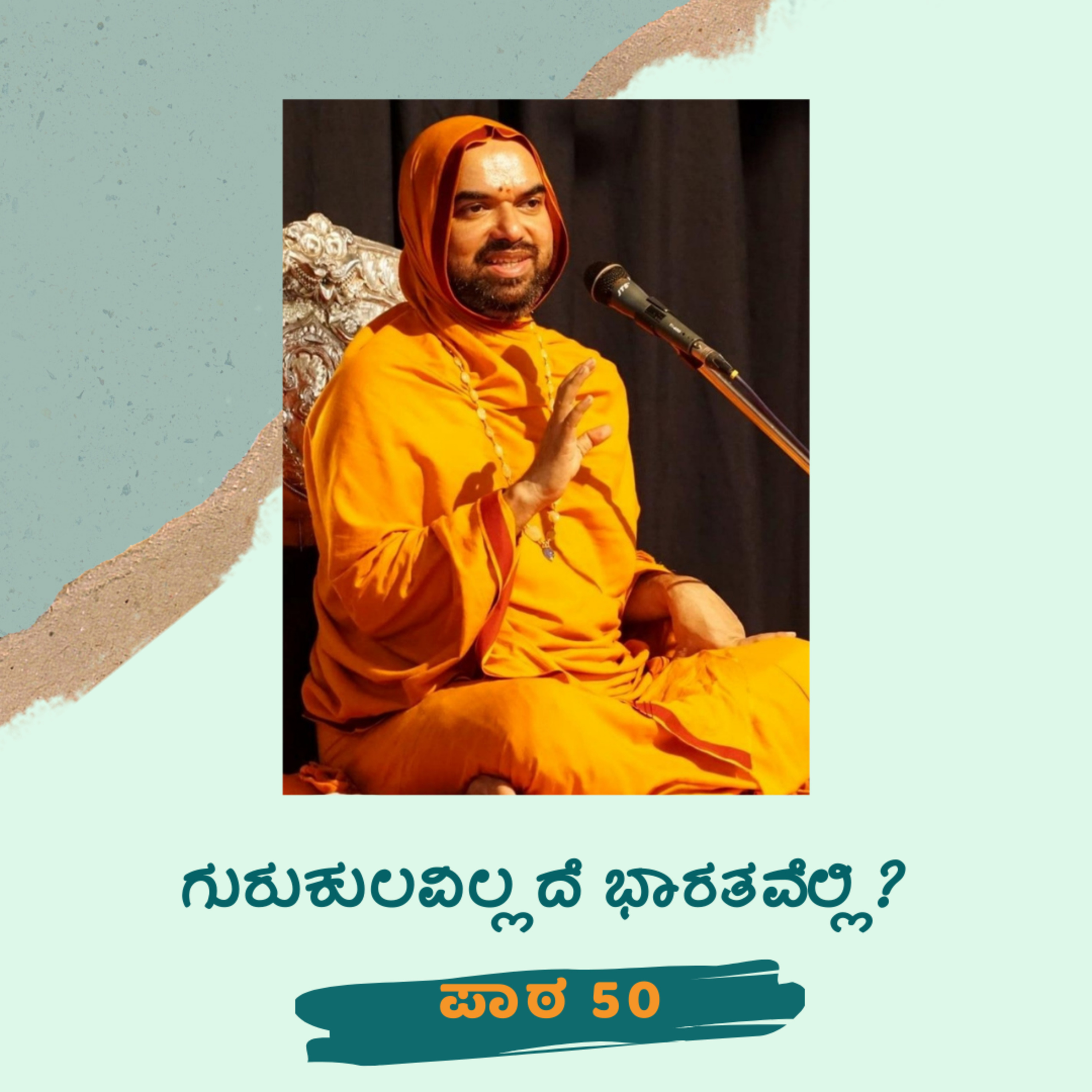 Gurukul system of education in Bharat & where we stand now without them? - 50 episode artwork