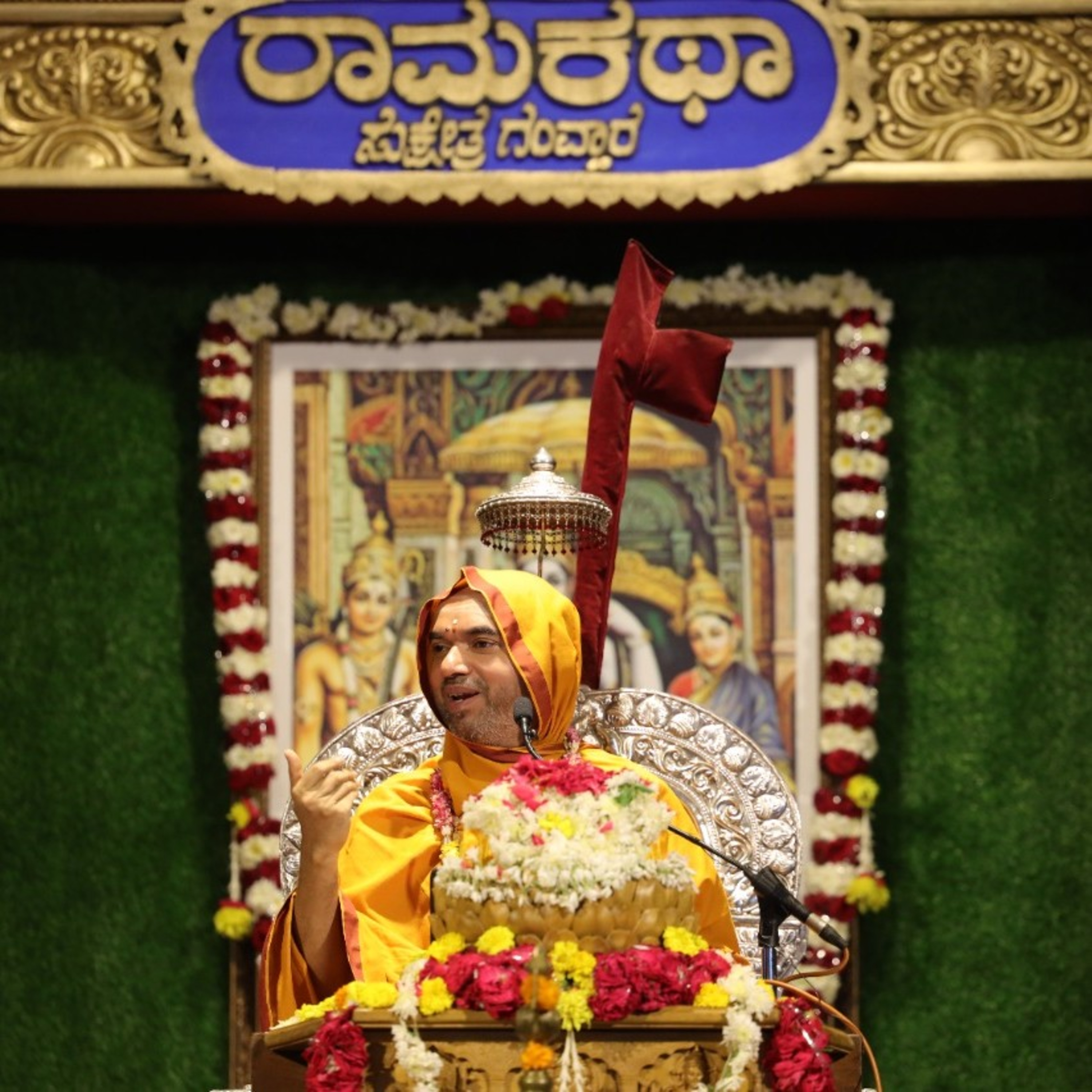 RamaKatha | At Gavhara - Day 1