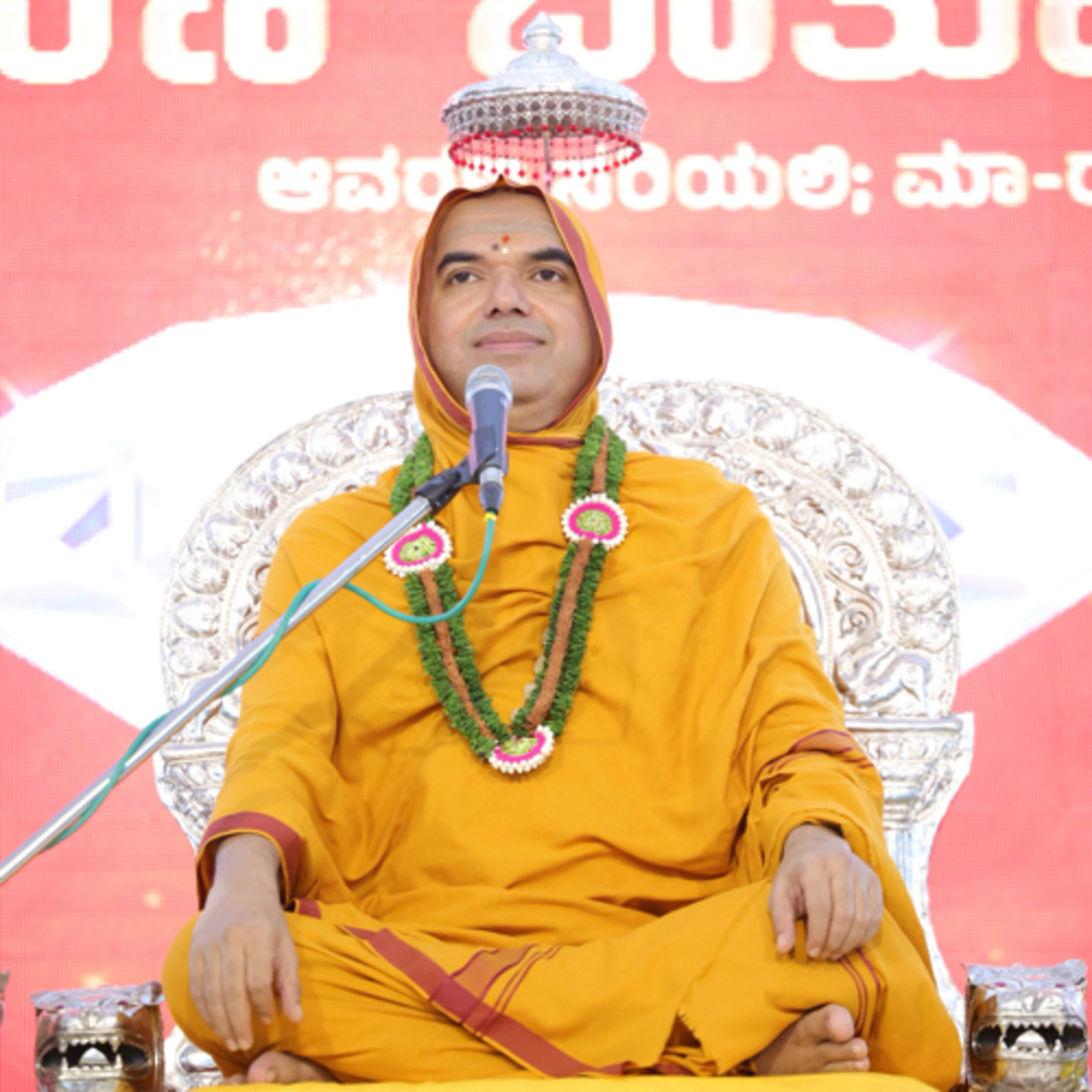 ಅನಾವರಣ ಚಾತುರ್ಮಾಸ್ಯ - ದಿನ 1: ಶ್ರೀಸಂಸ್ಥಾನದವರ ಆಶೀರ್ವಚನ