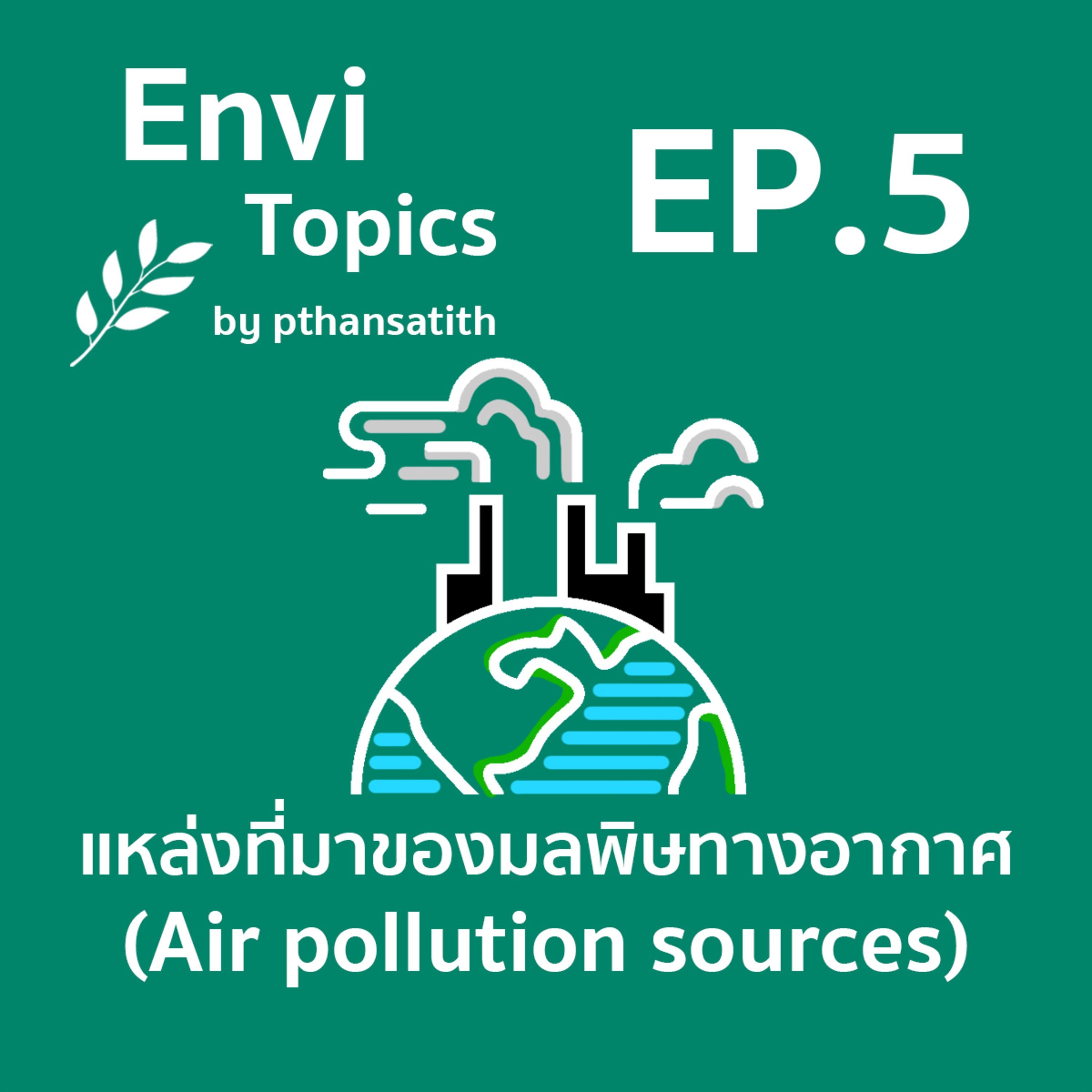 Envi Topics