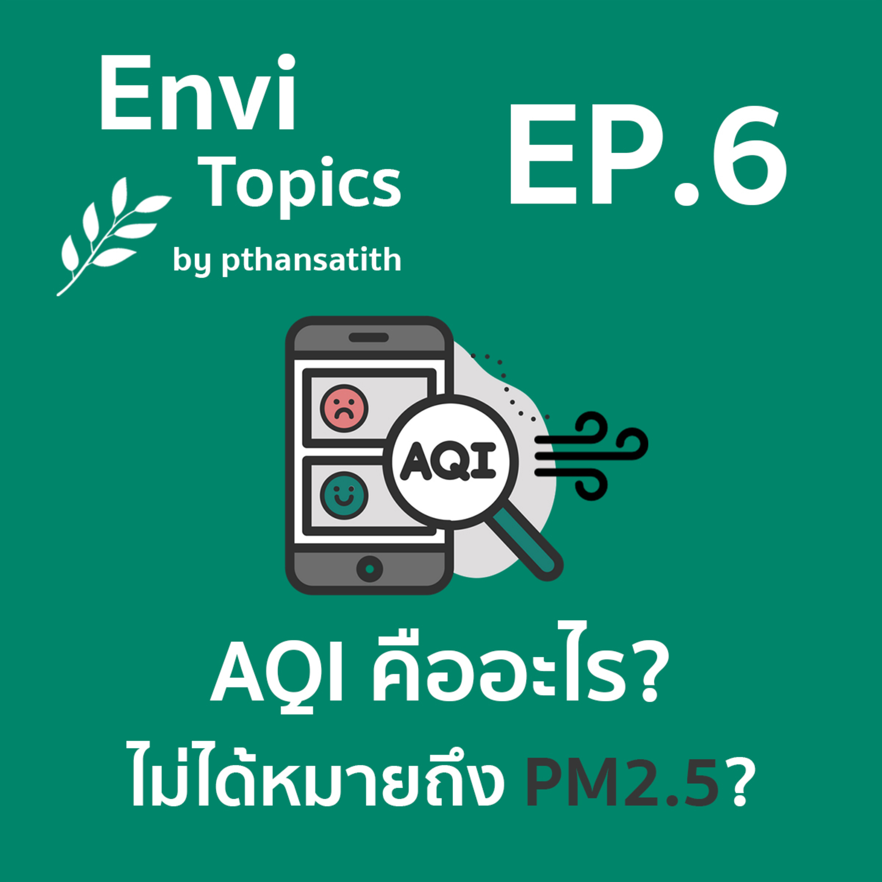 Envi Topics