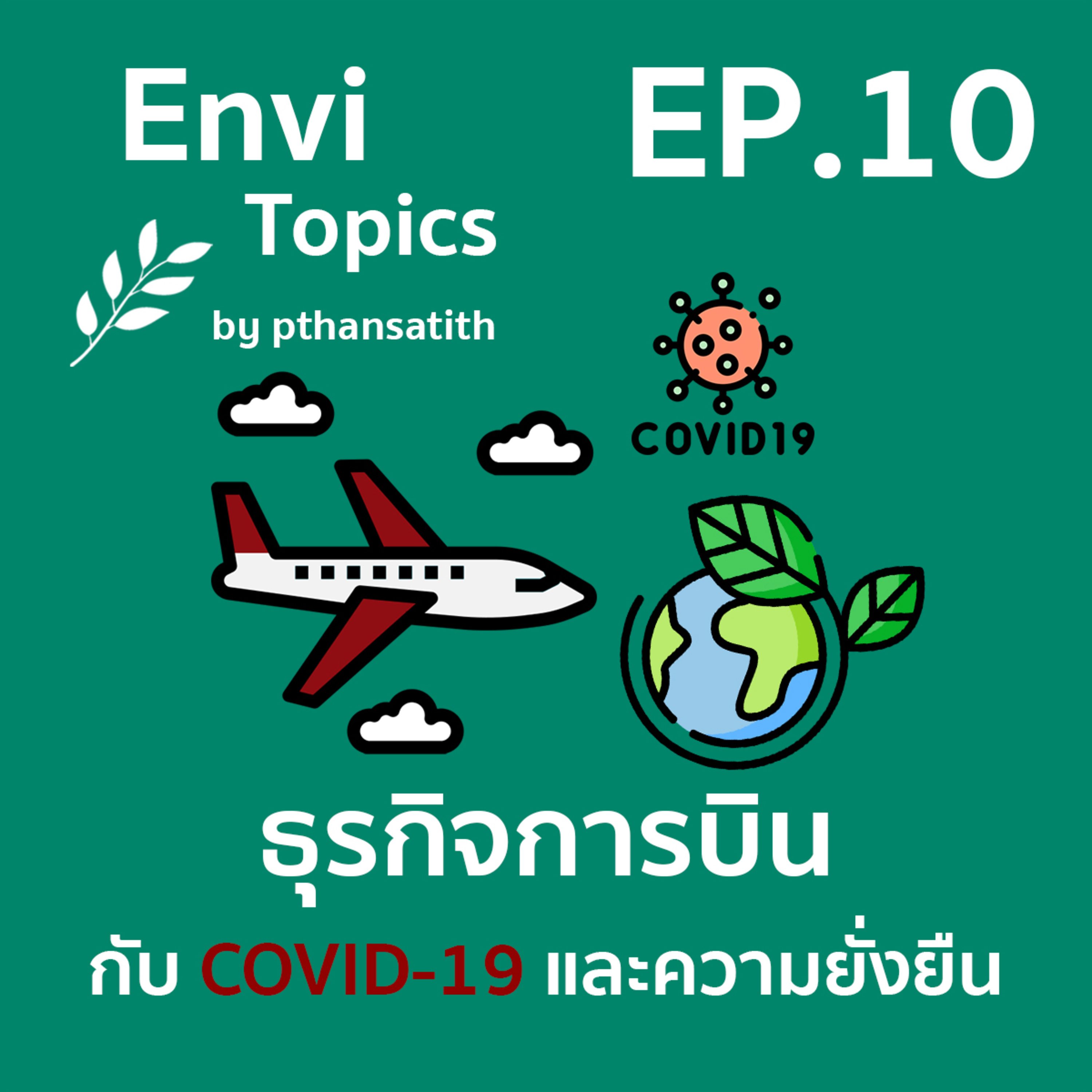 Envi Topics