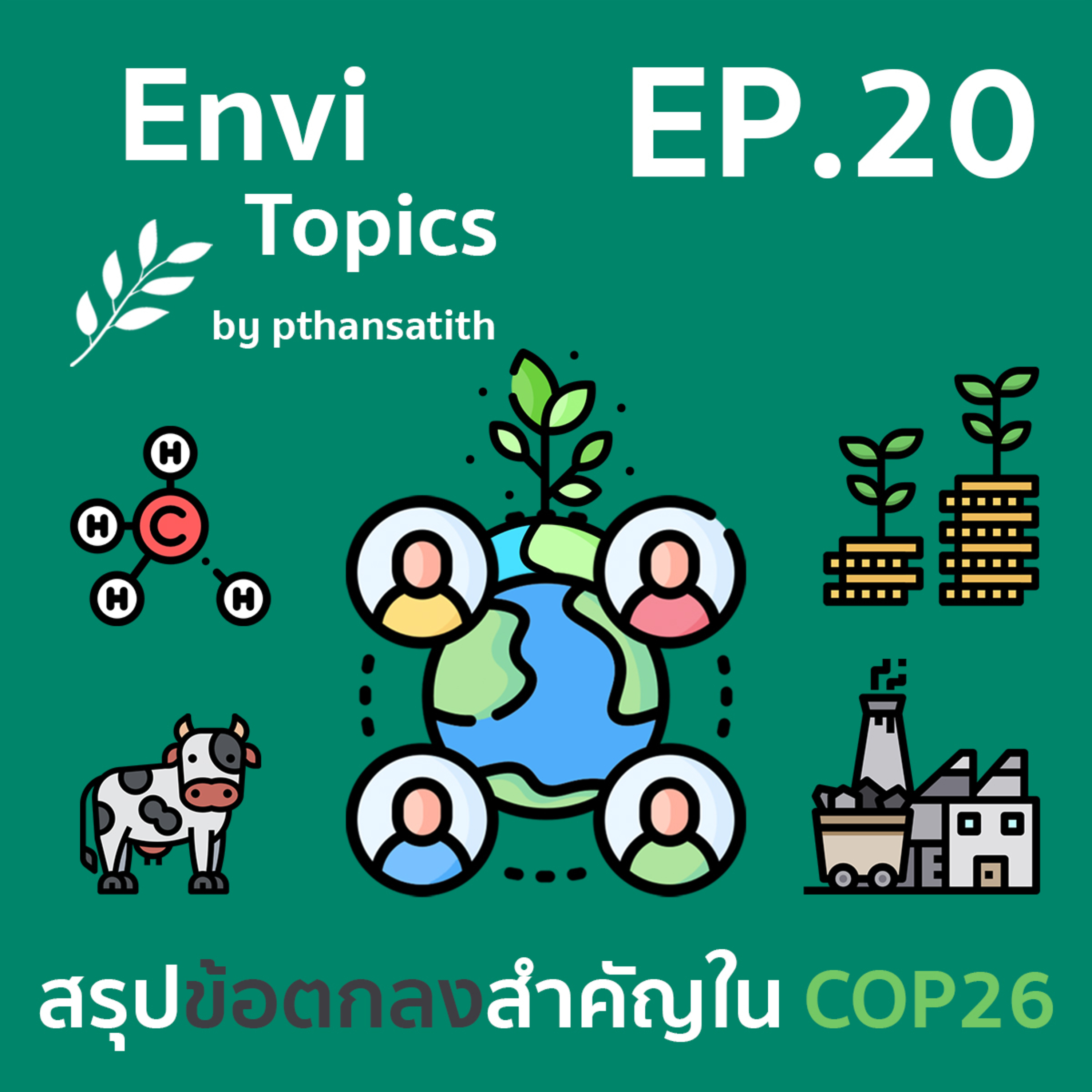Envi Topics