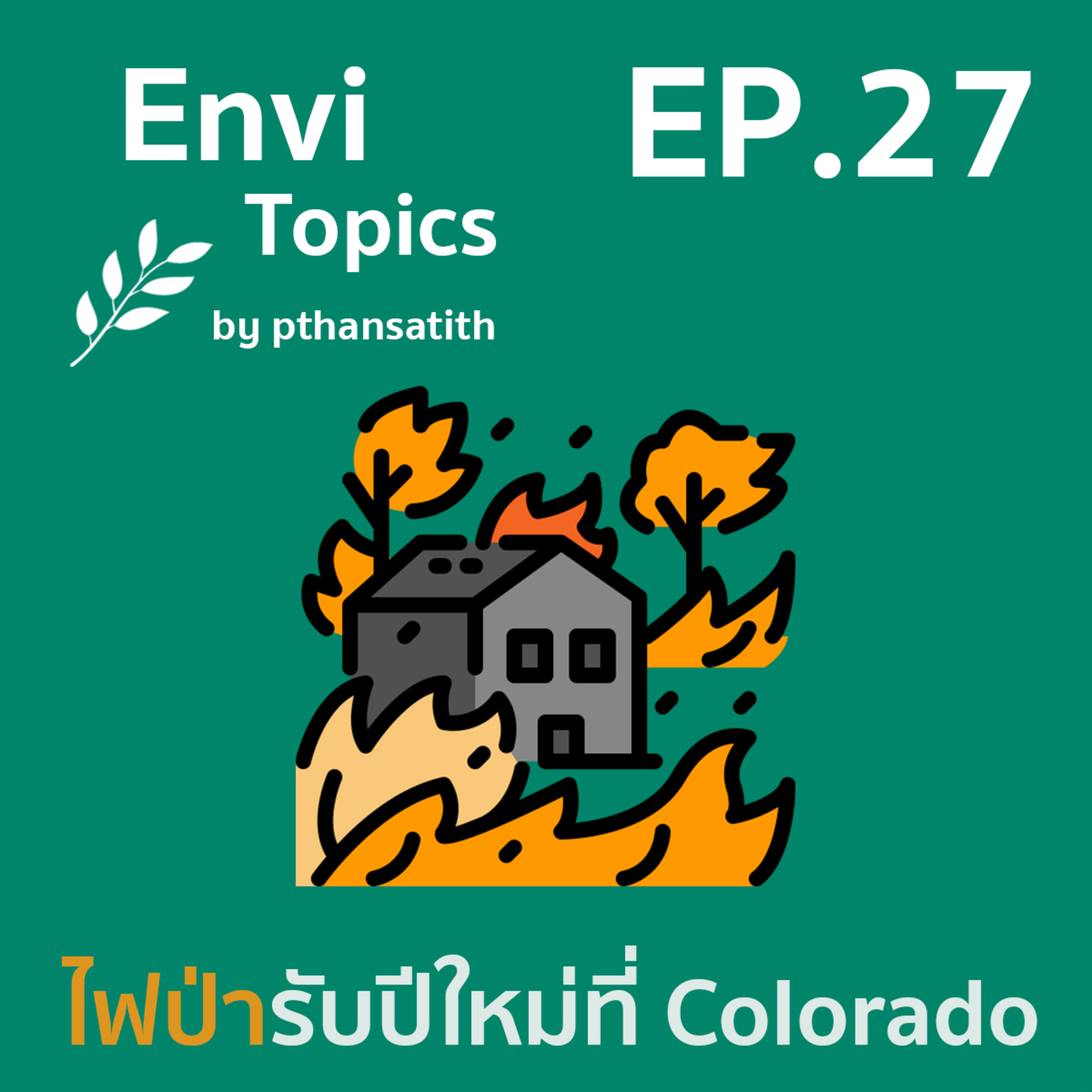 Envi Topics
