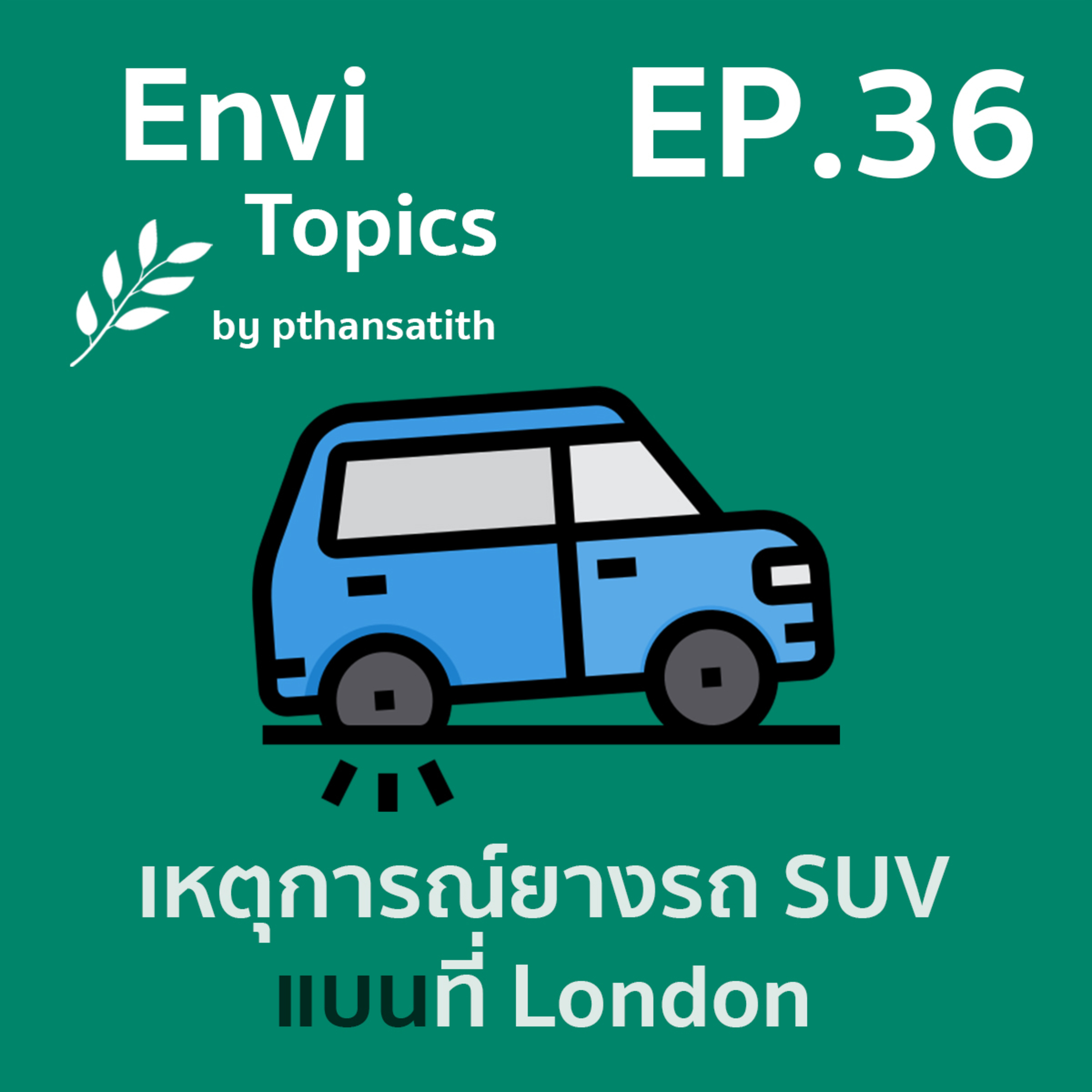 Envi Topics