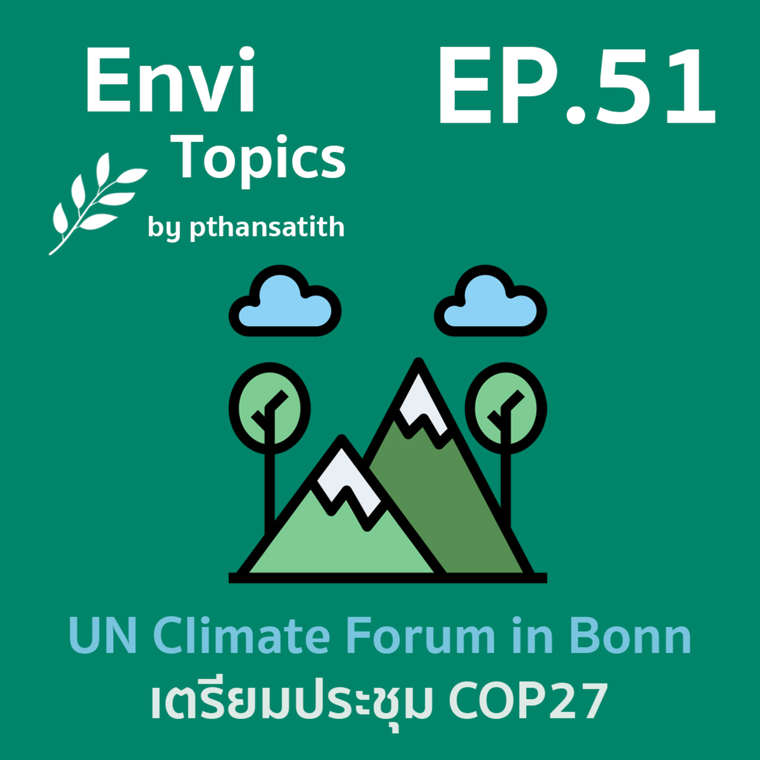 Envi Topics