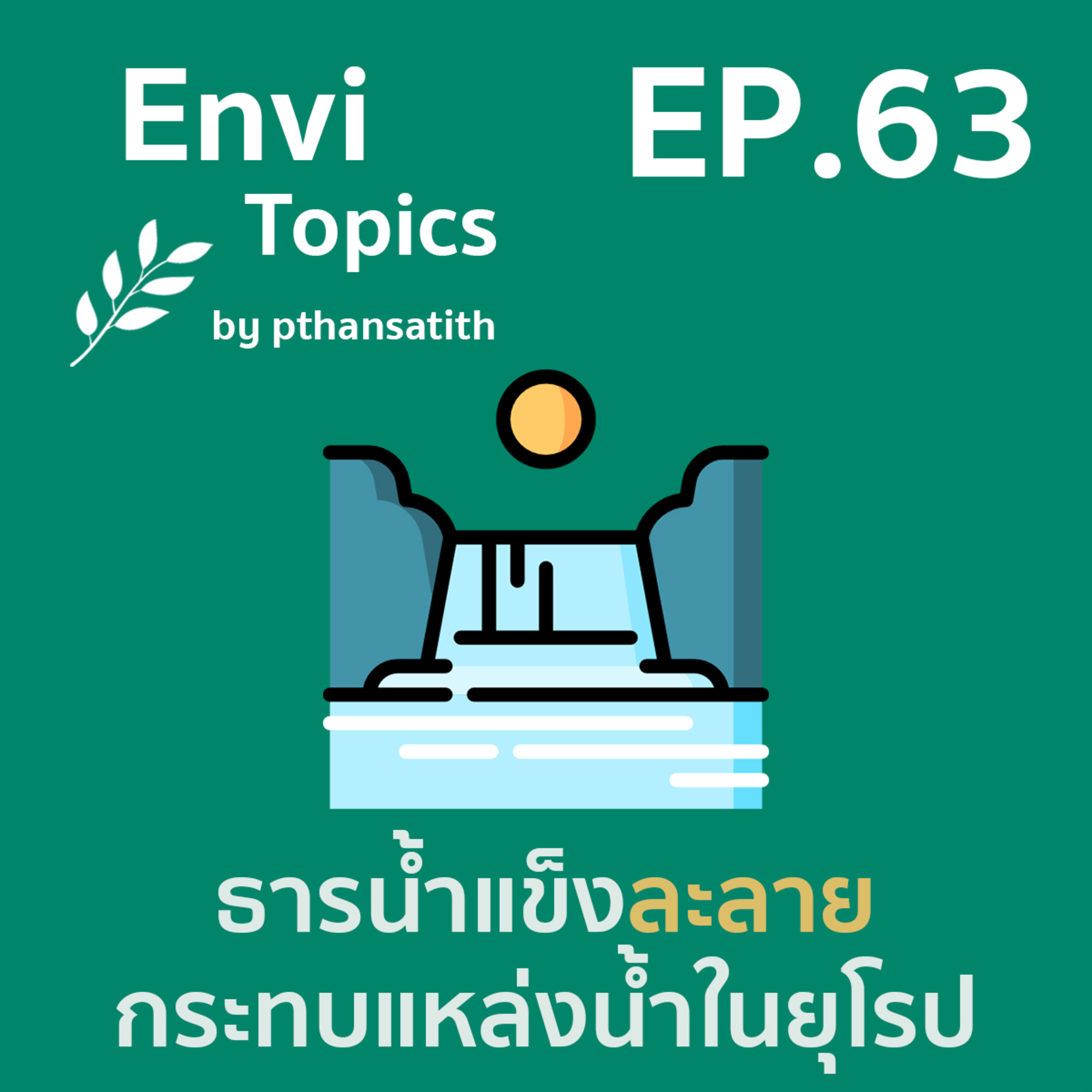 Envi Topics