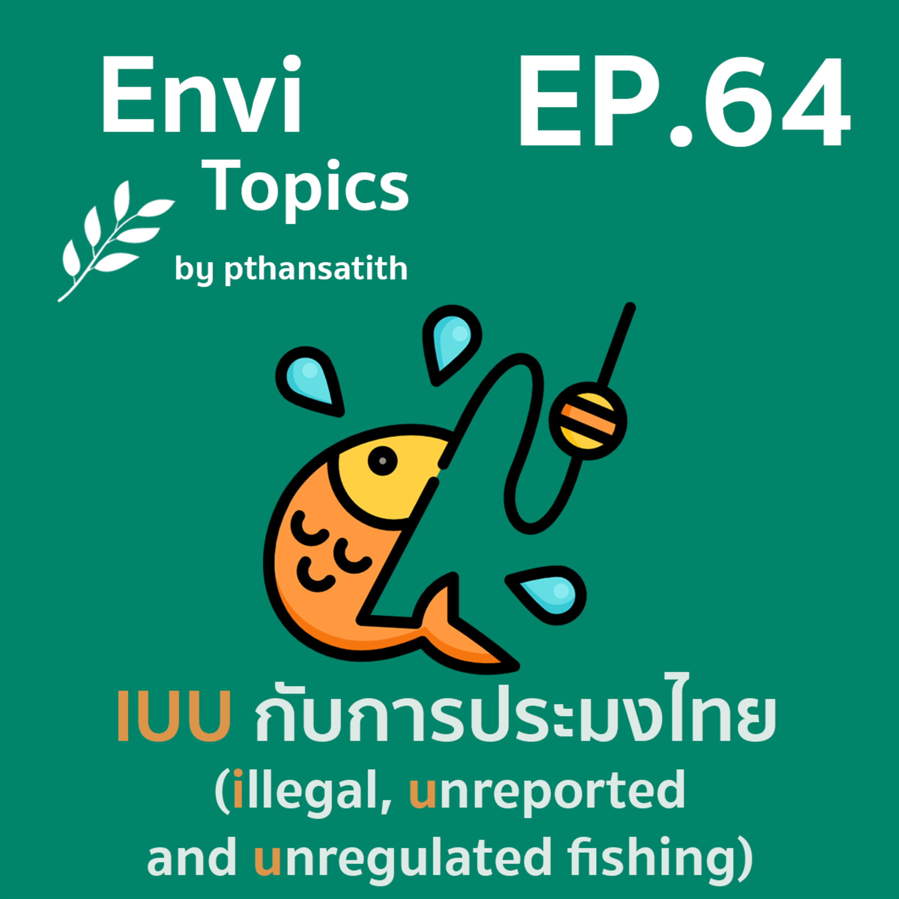 Envi Topics