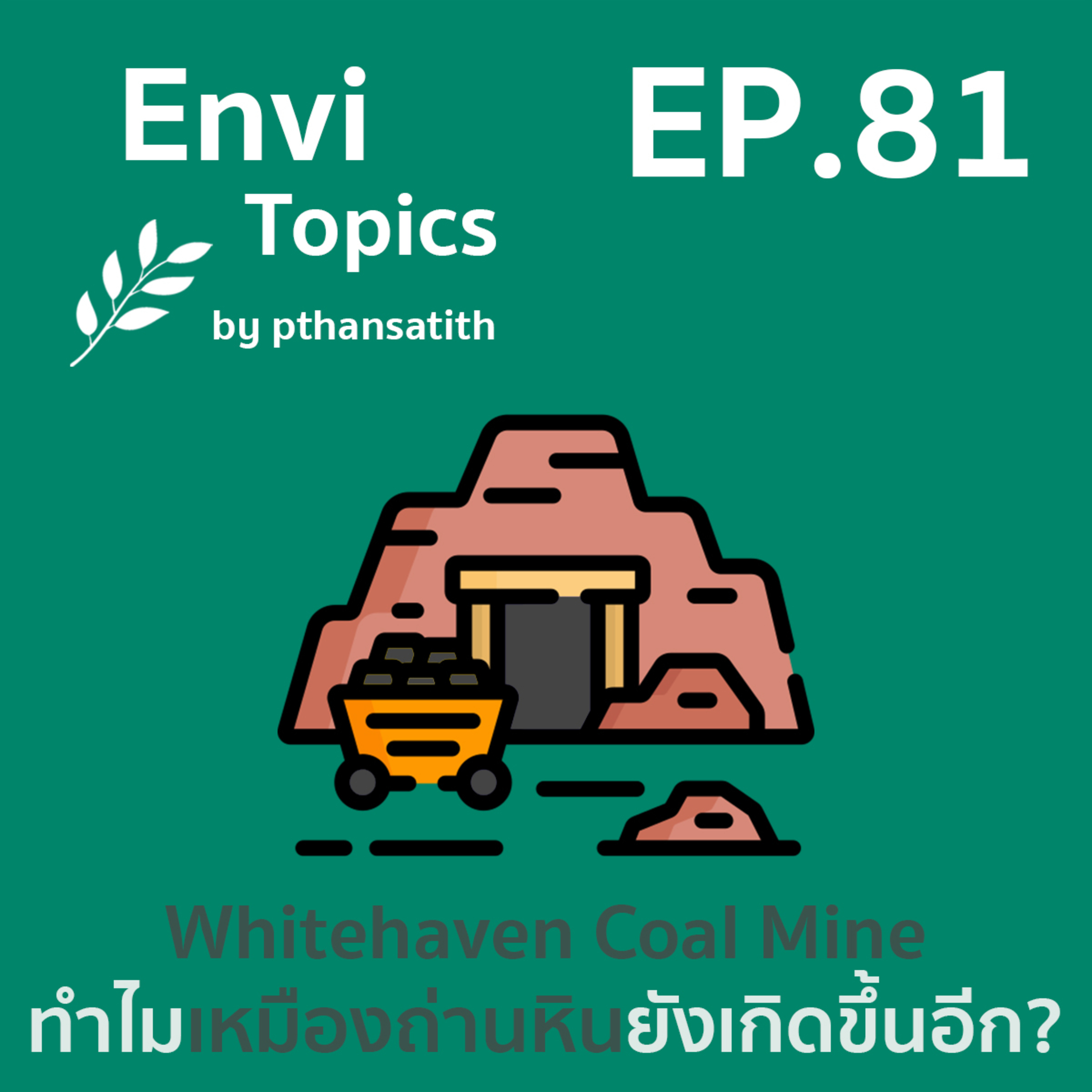 Envi Topics