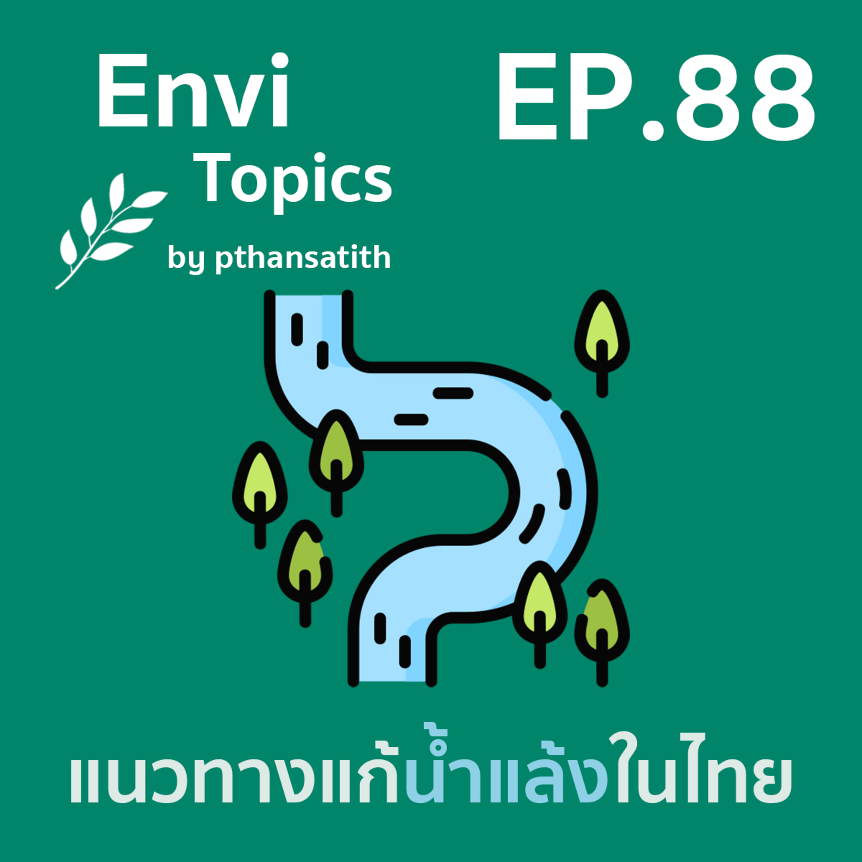 Envi Topics
