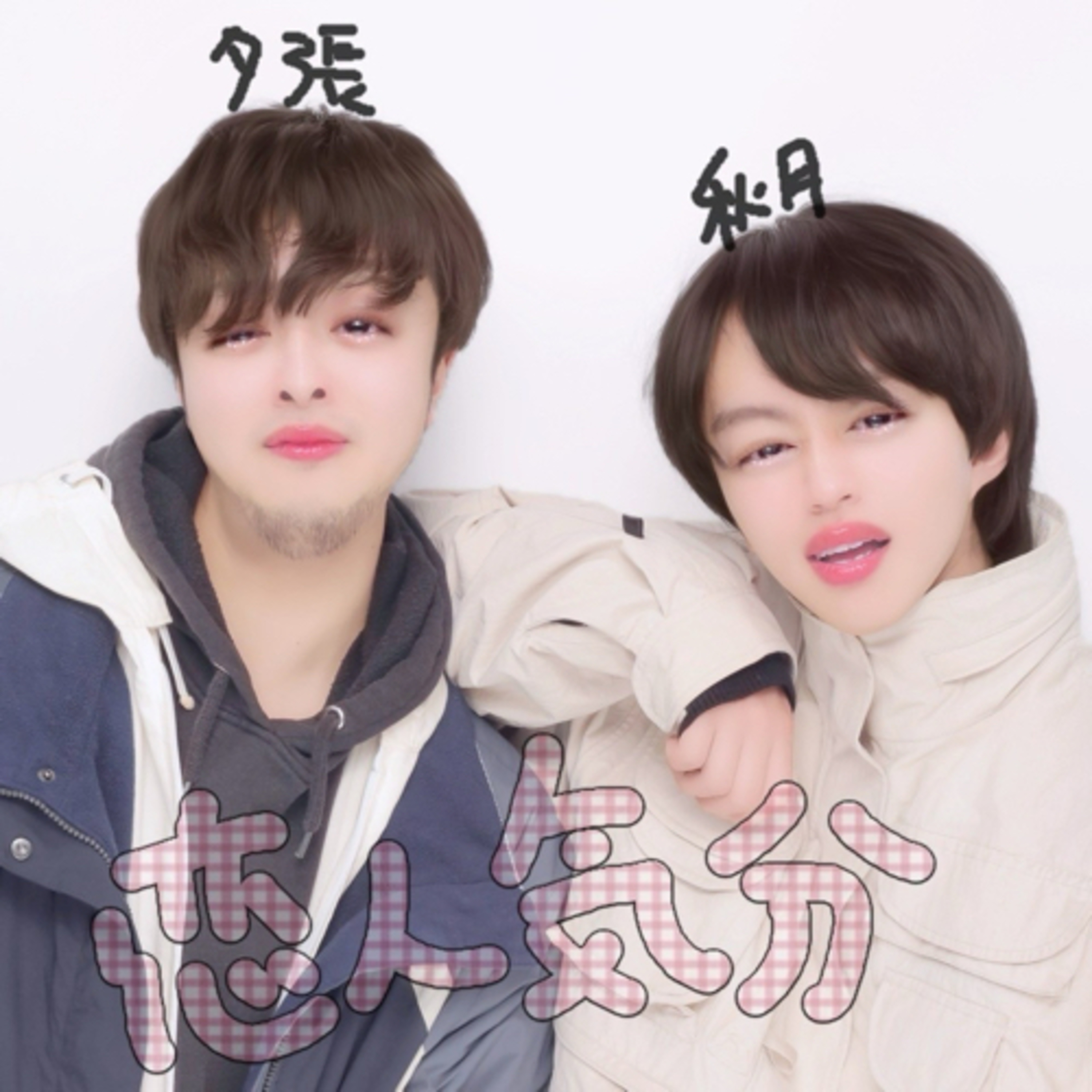 181 ラジオ日記 episode artwork