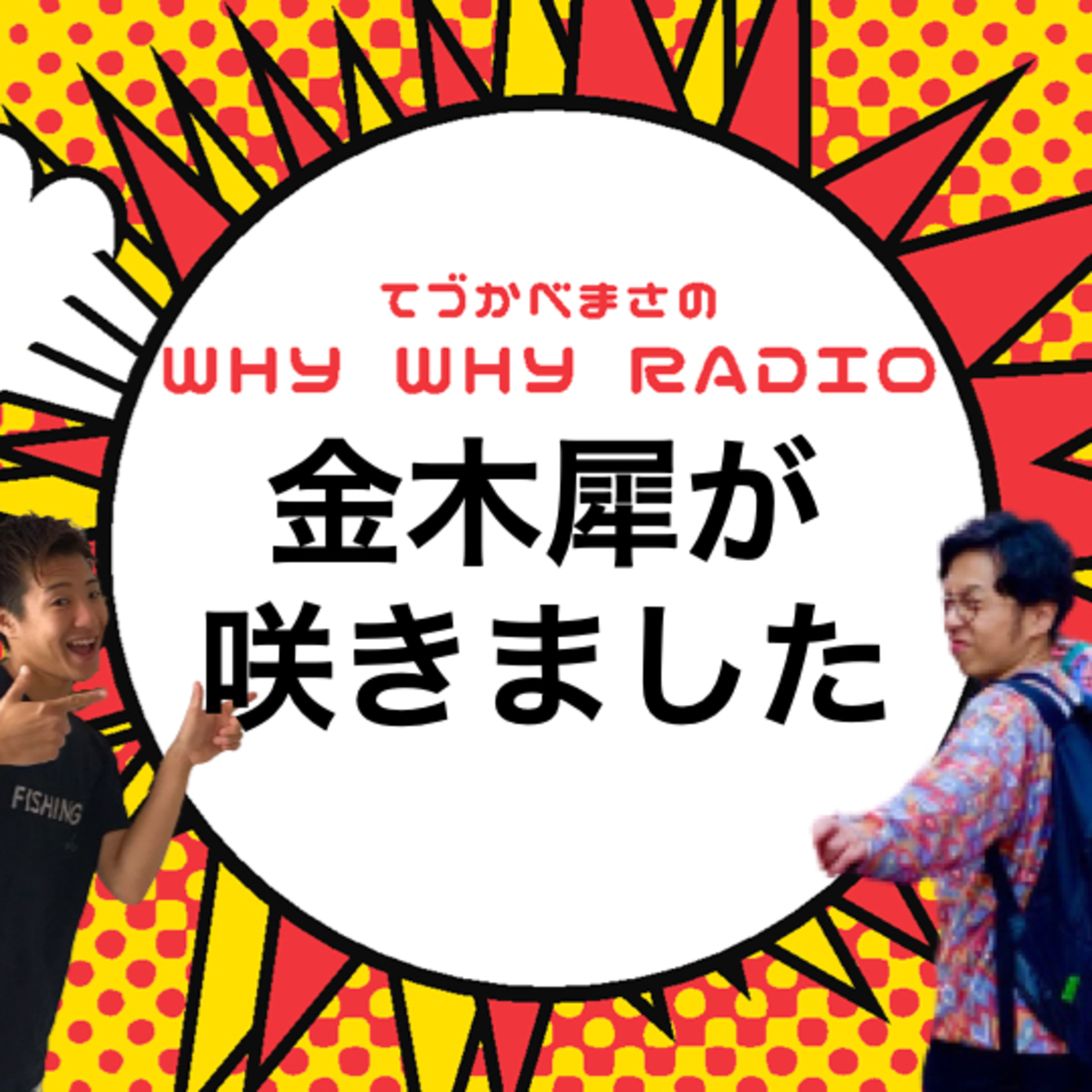 金木犀が咲きました